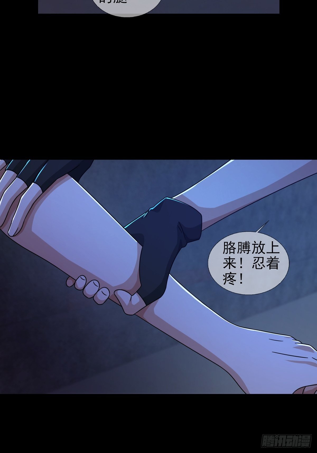0054 逃14