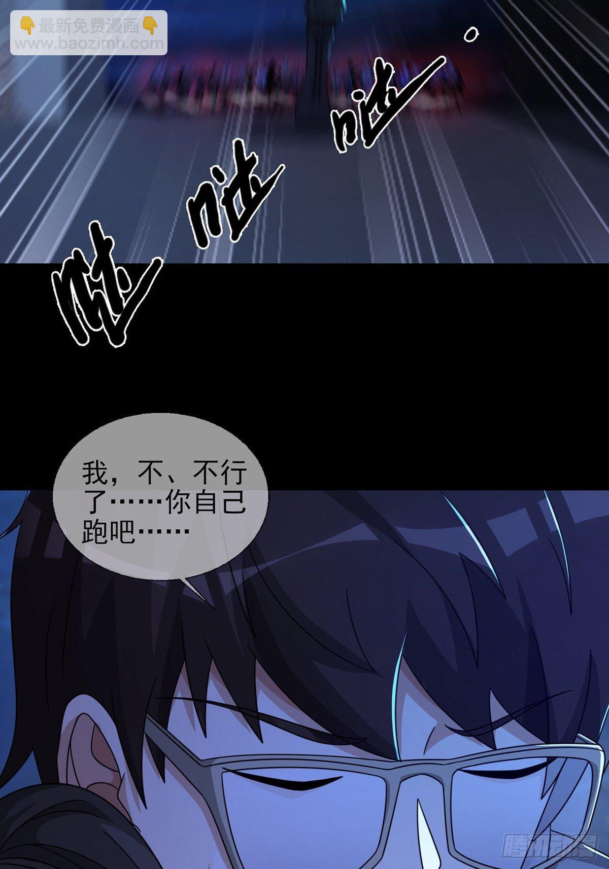 0054 逃16
