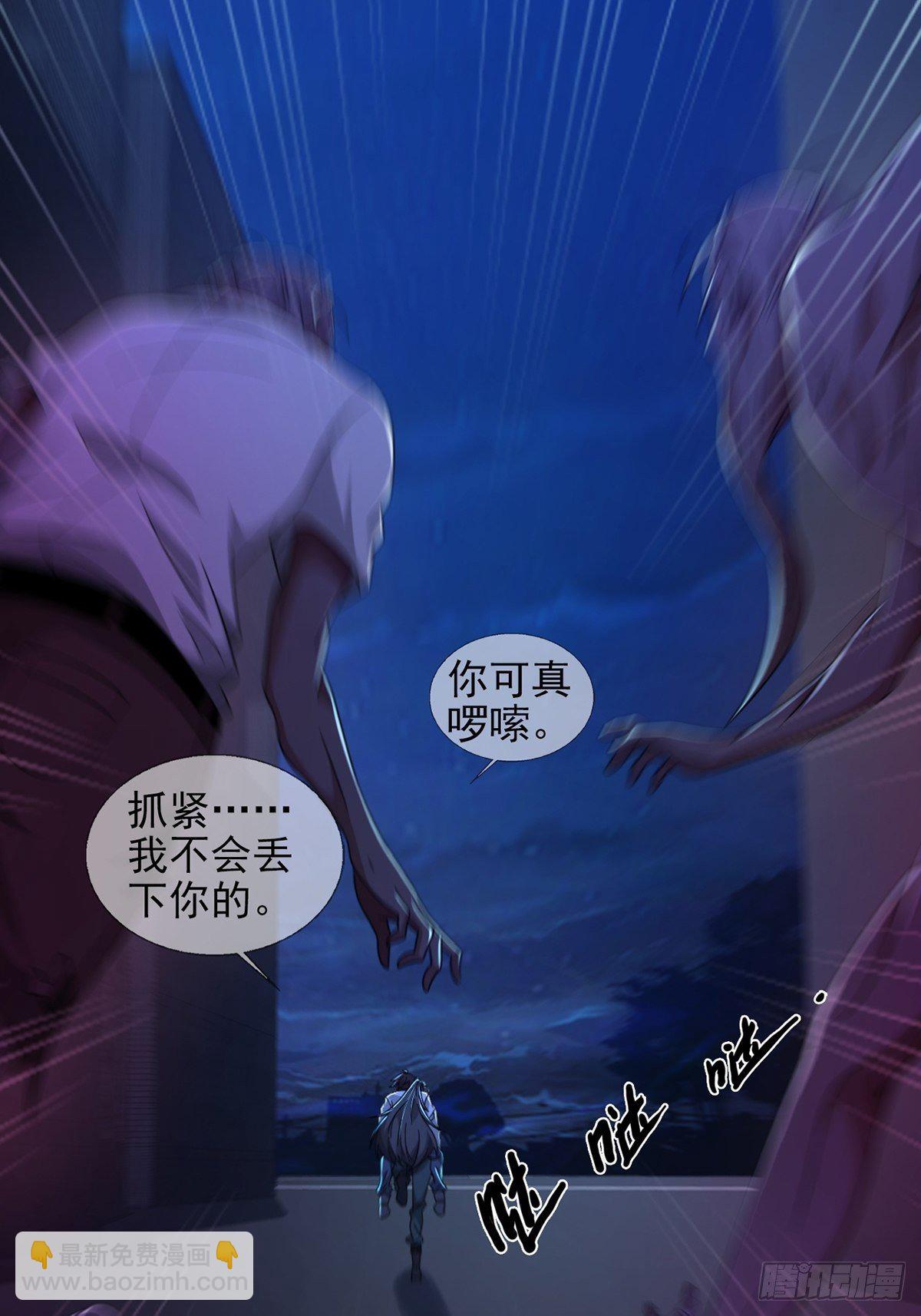 0054 逃21
