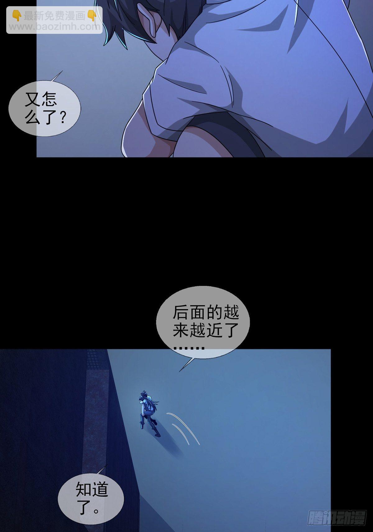 0054 逃23
