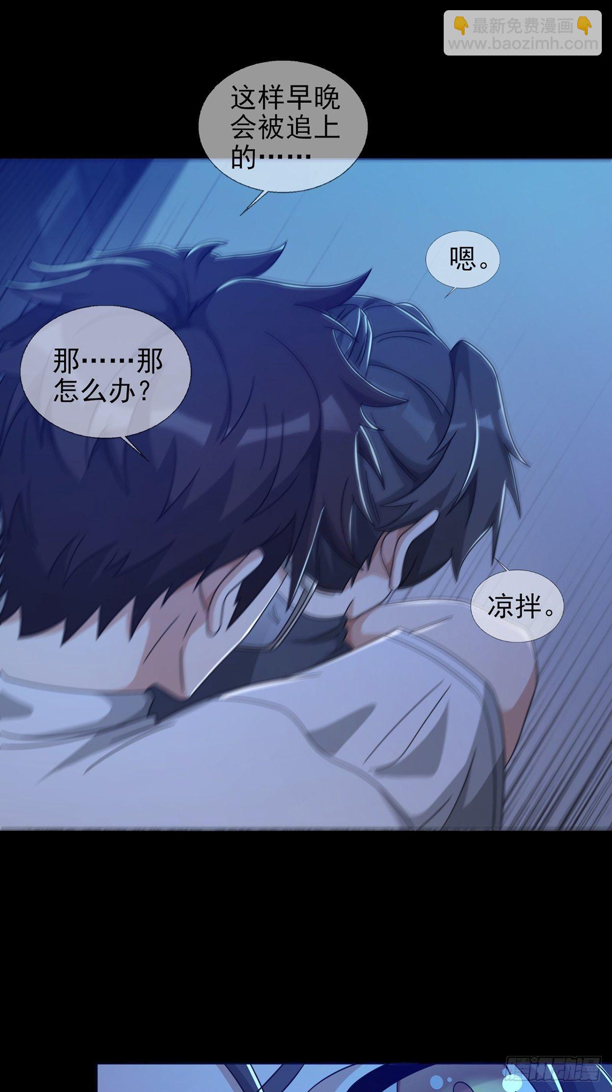 0054 逃25