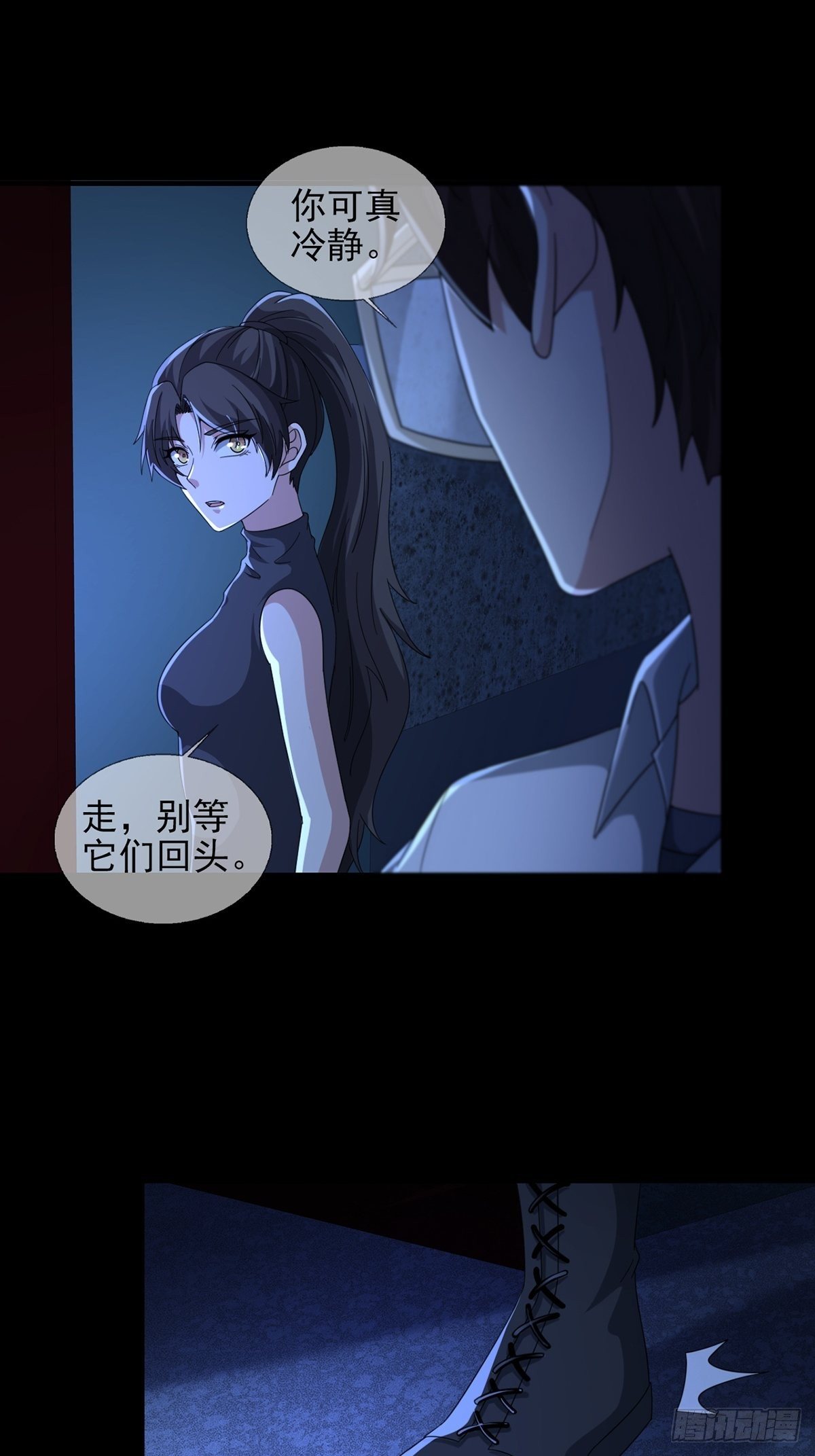 0054 逃34
