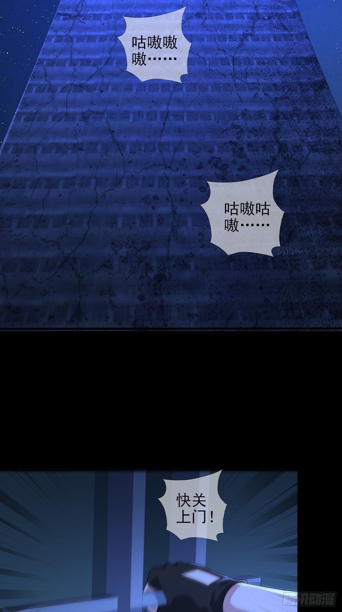 0054 逃38