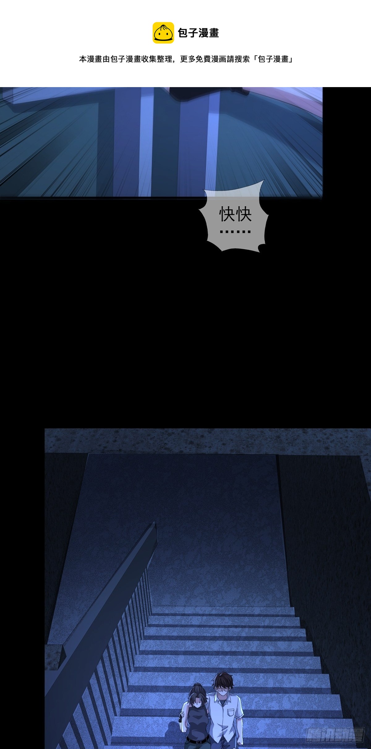0054 逃39