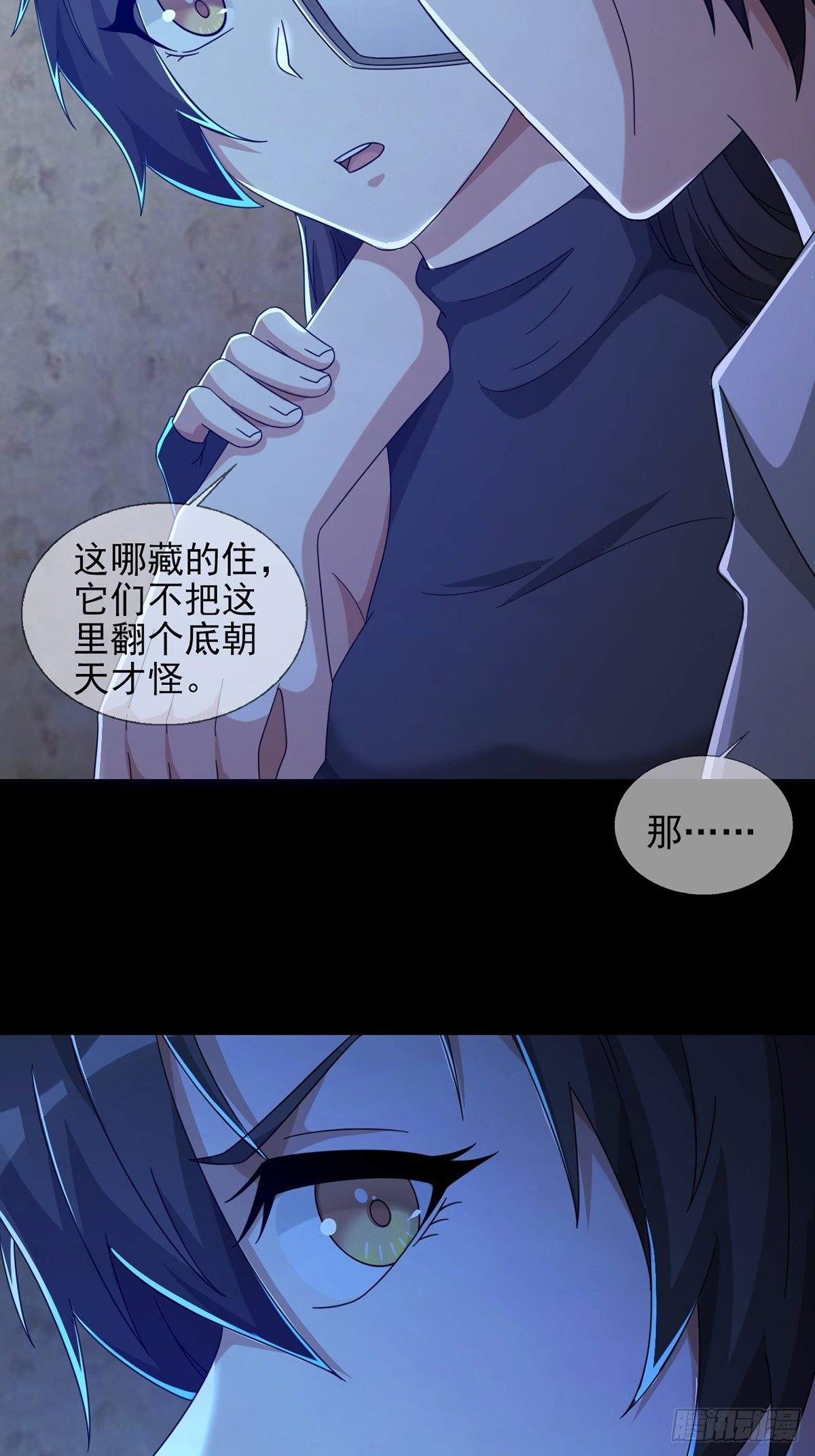 0054 逃44