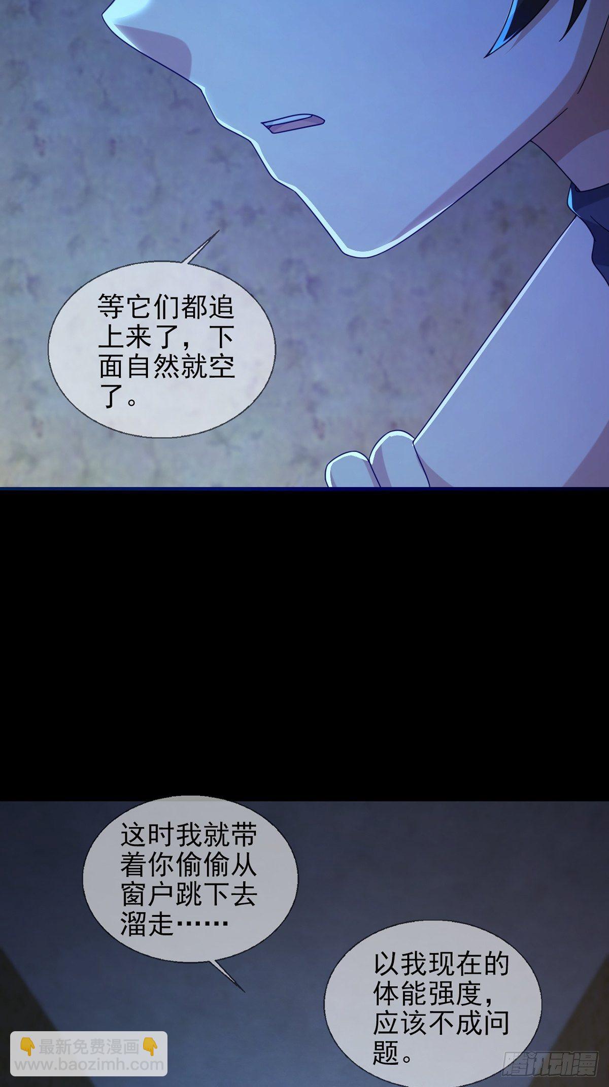 0054 逃45