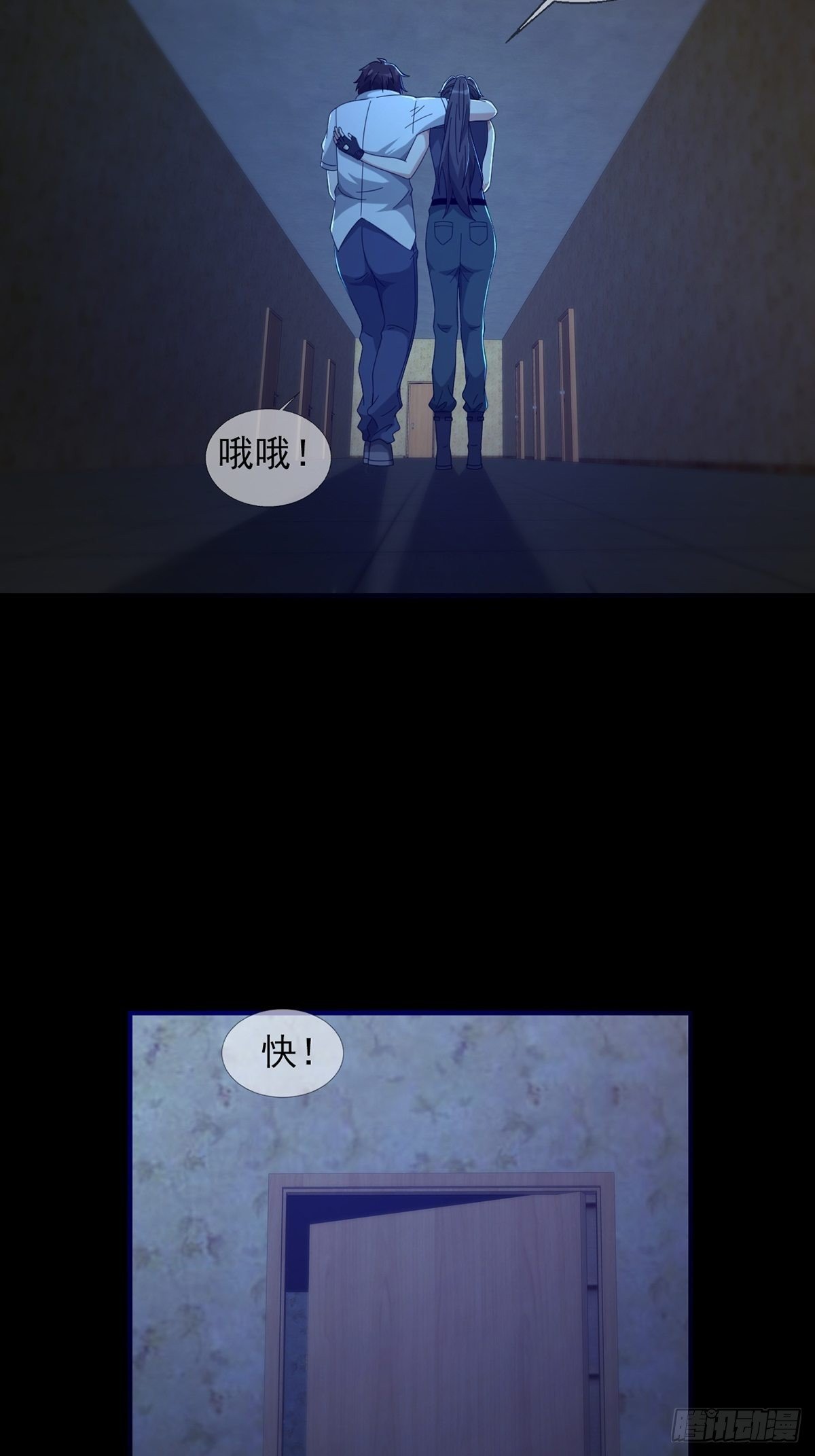 0054 逃46