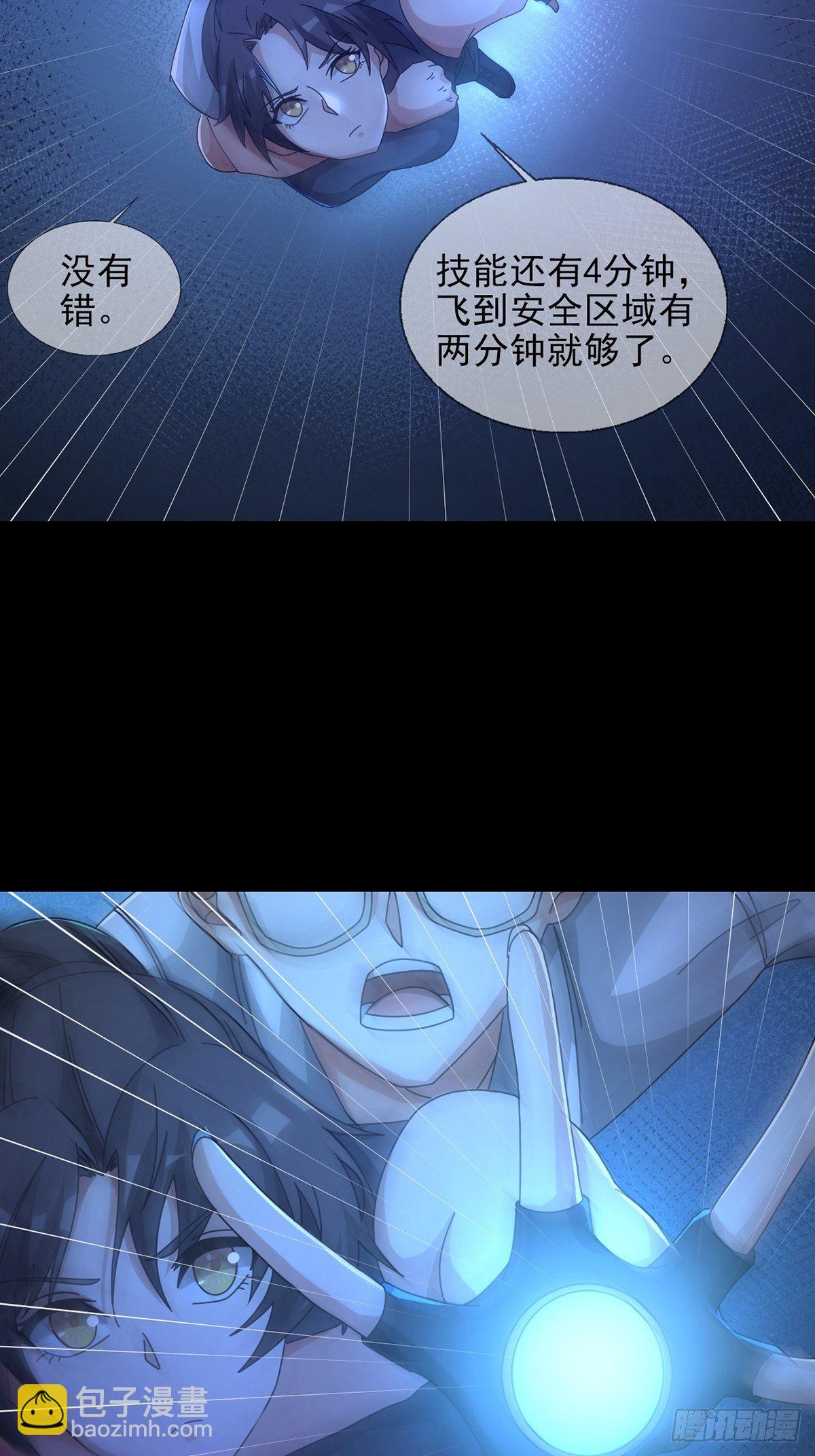 0056 为兄弟两肋插刀3