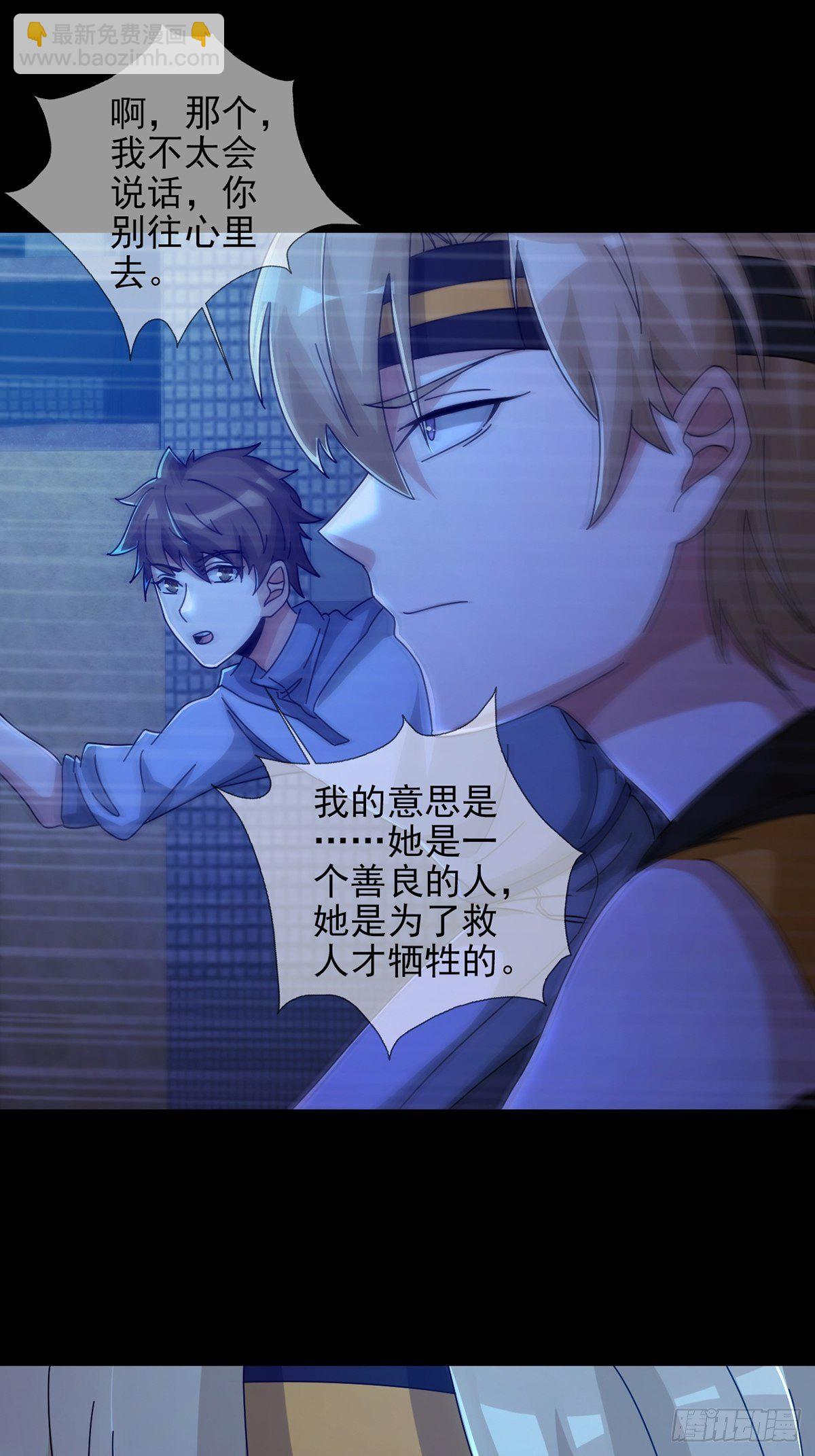 0056 为兄弟两肋插刀7