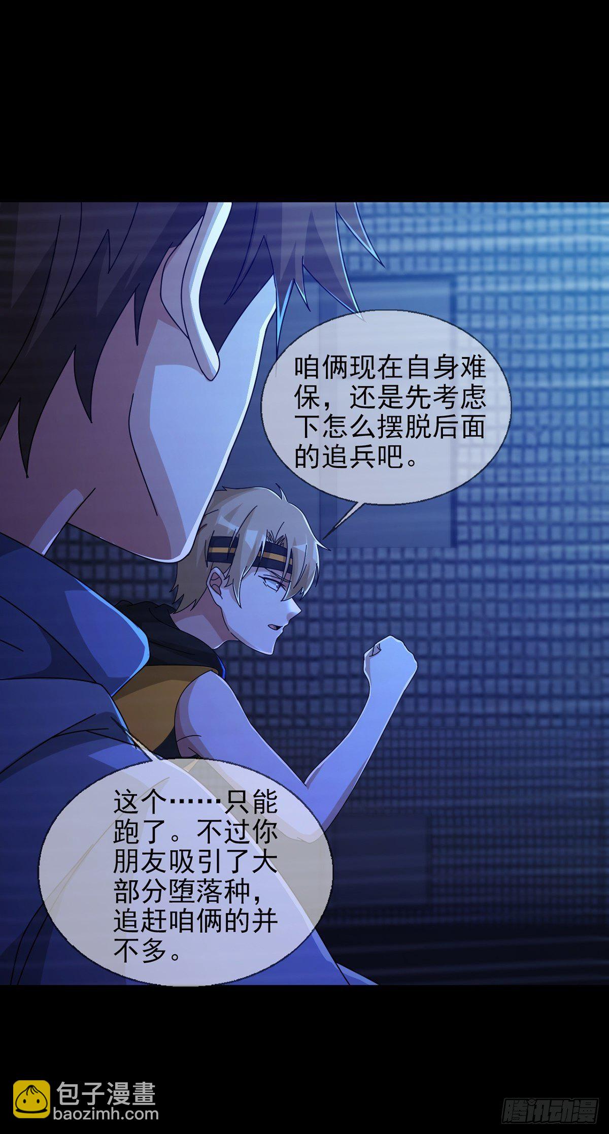 0056 为兄弟两肋插刀9