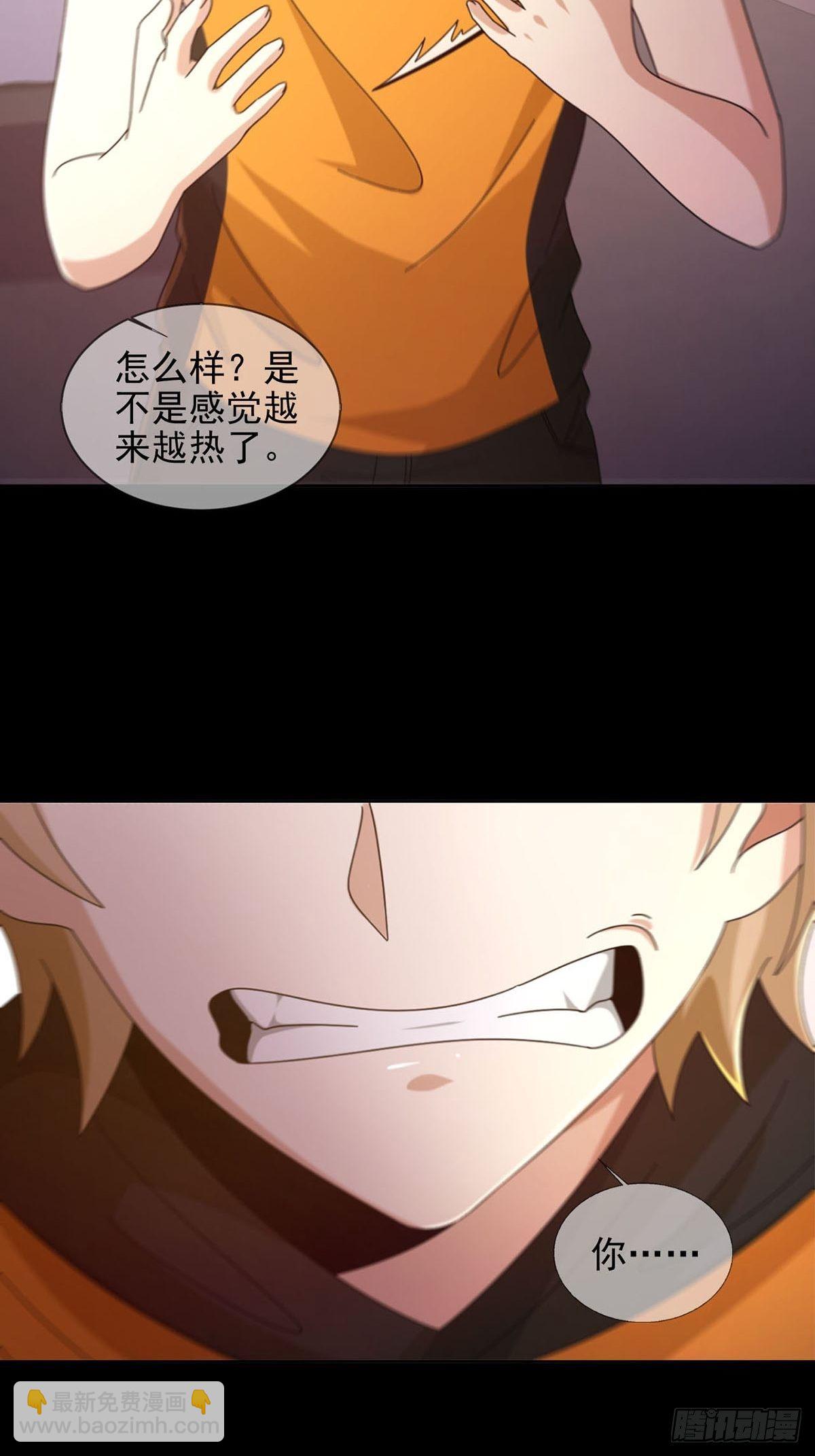 064 玛瑟的新能力14
