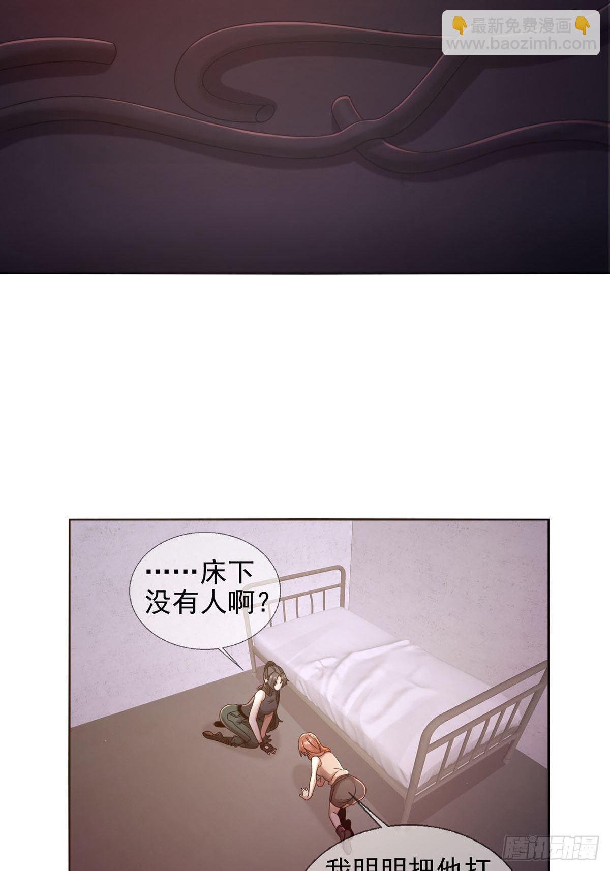 064 玛瑟的新能力29