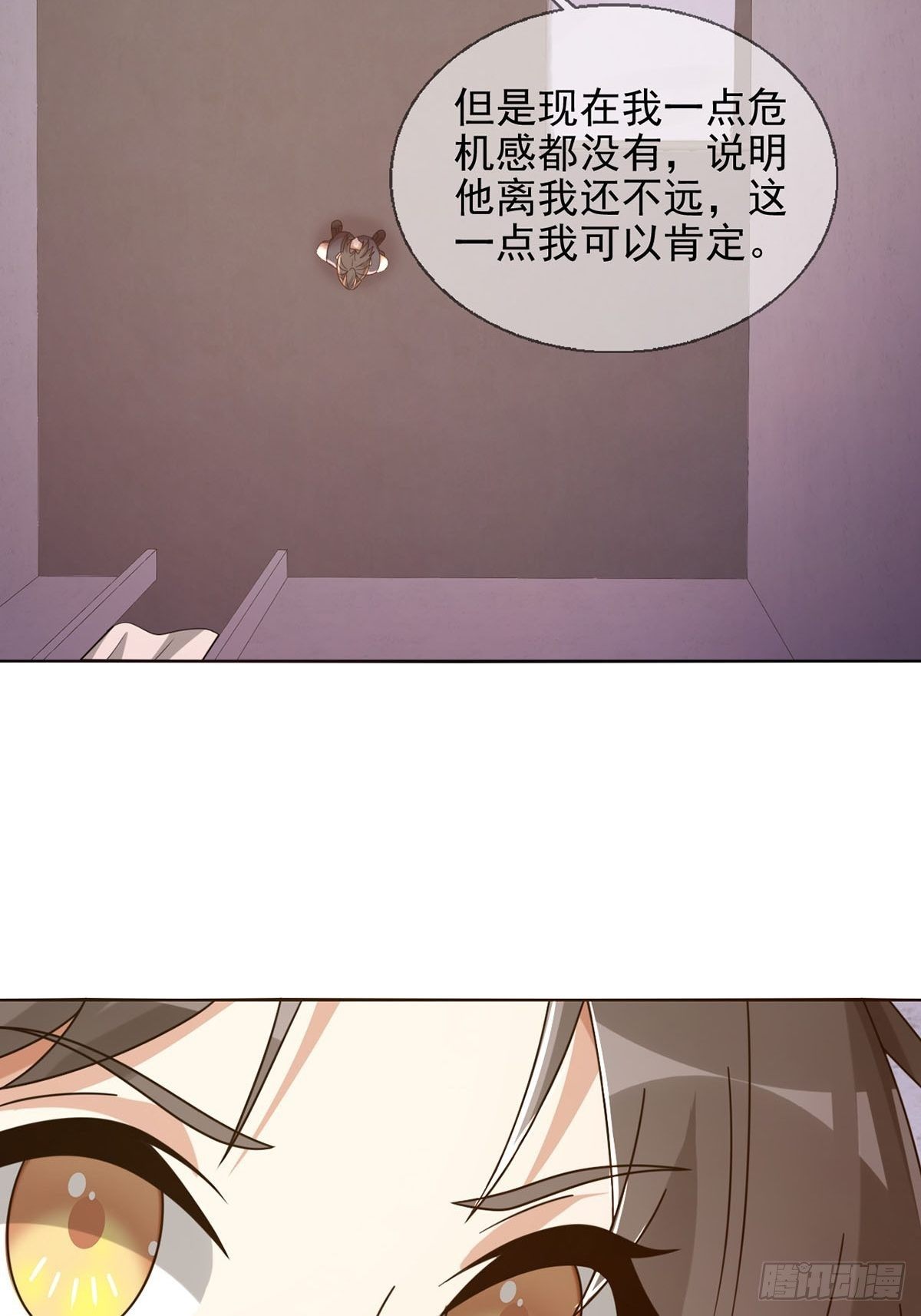 064 玛瑟的新能力35