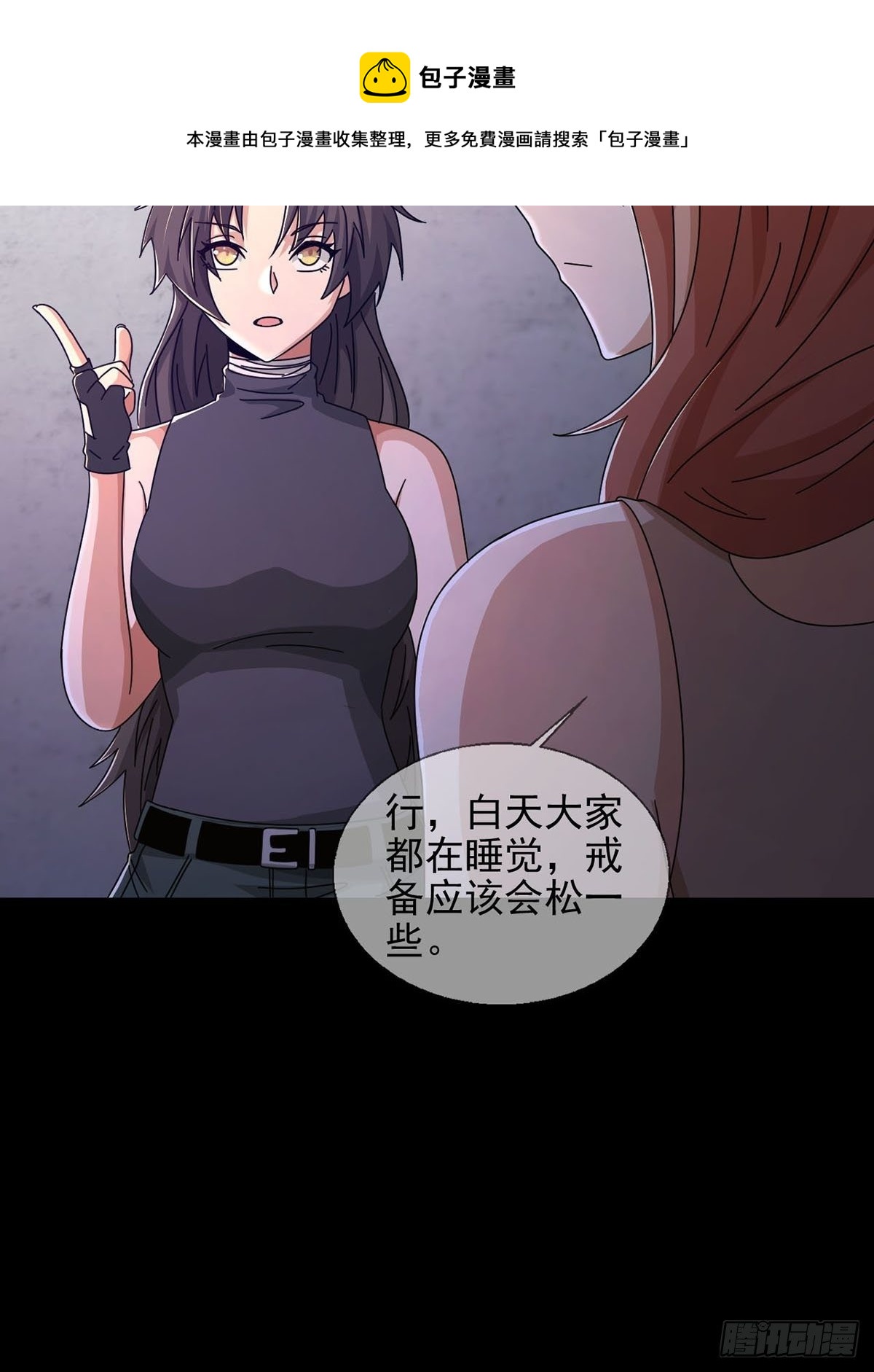 064 玛瑟的新能力44