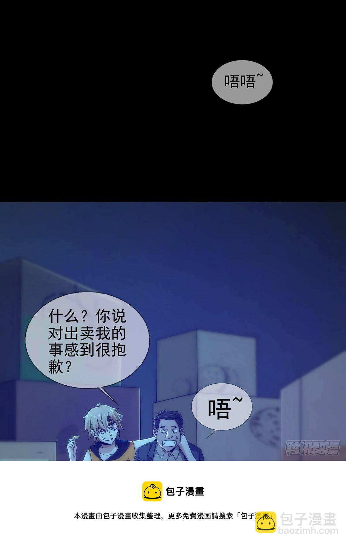 064 玛瑟的新能力56