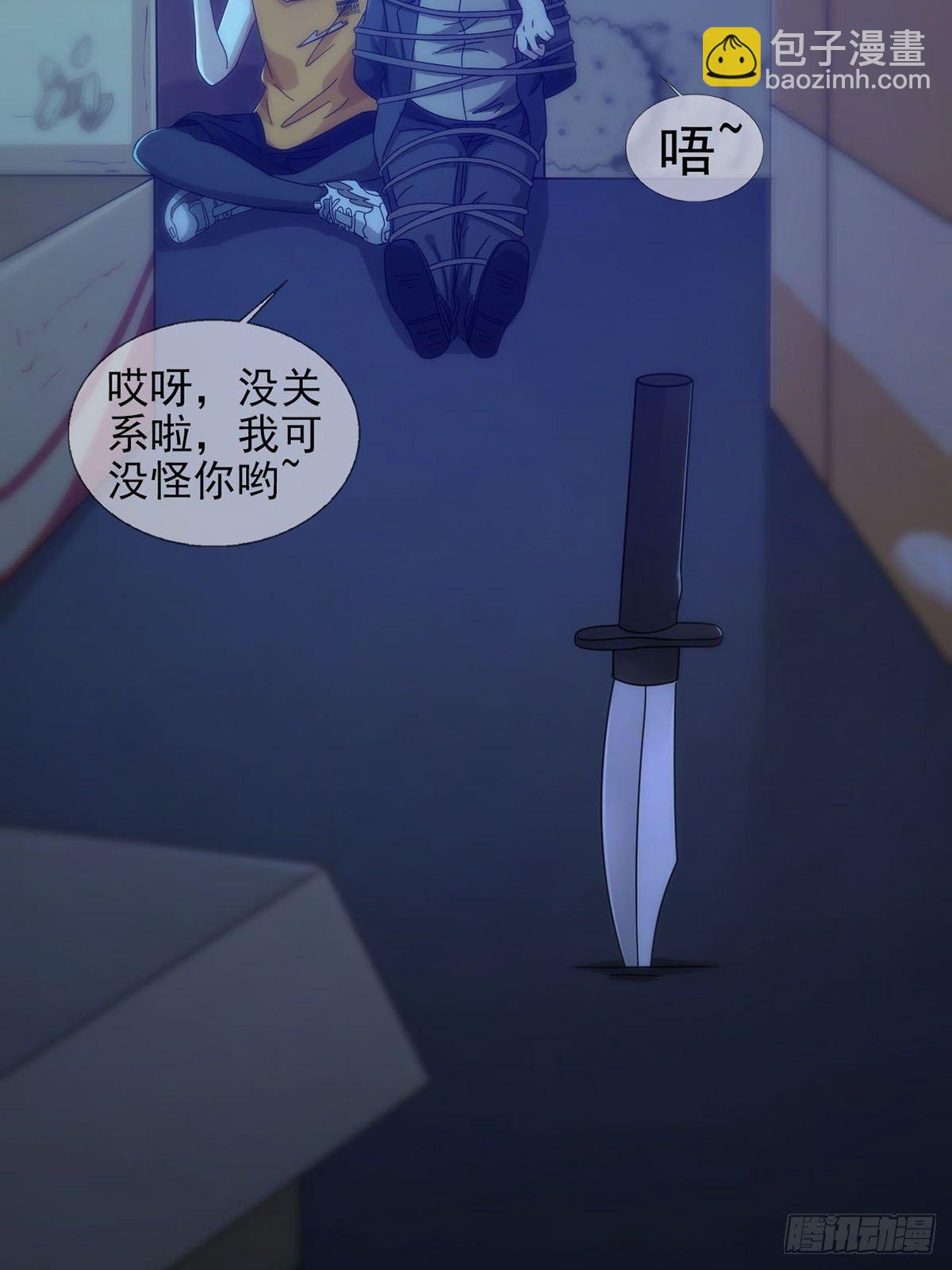064 玛瑟的新能力57