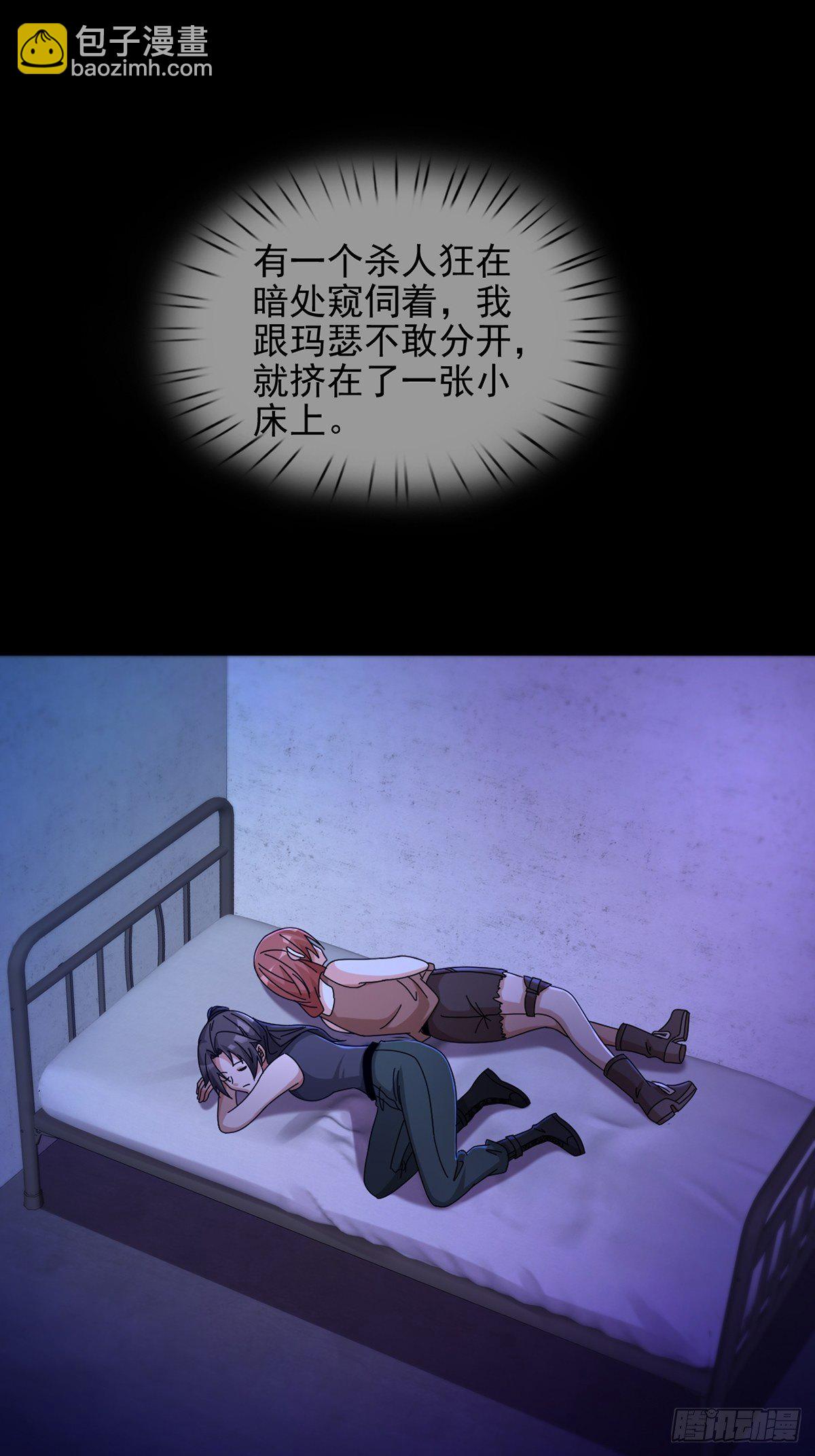 065 堕落种入侵1