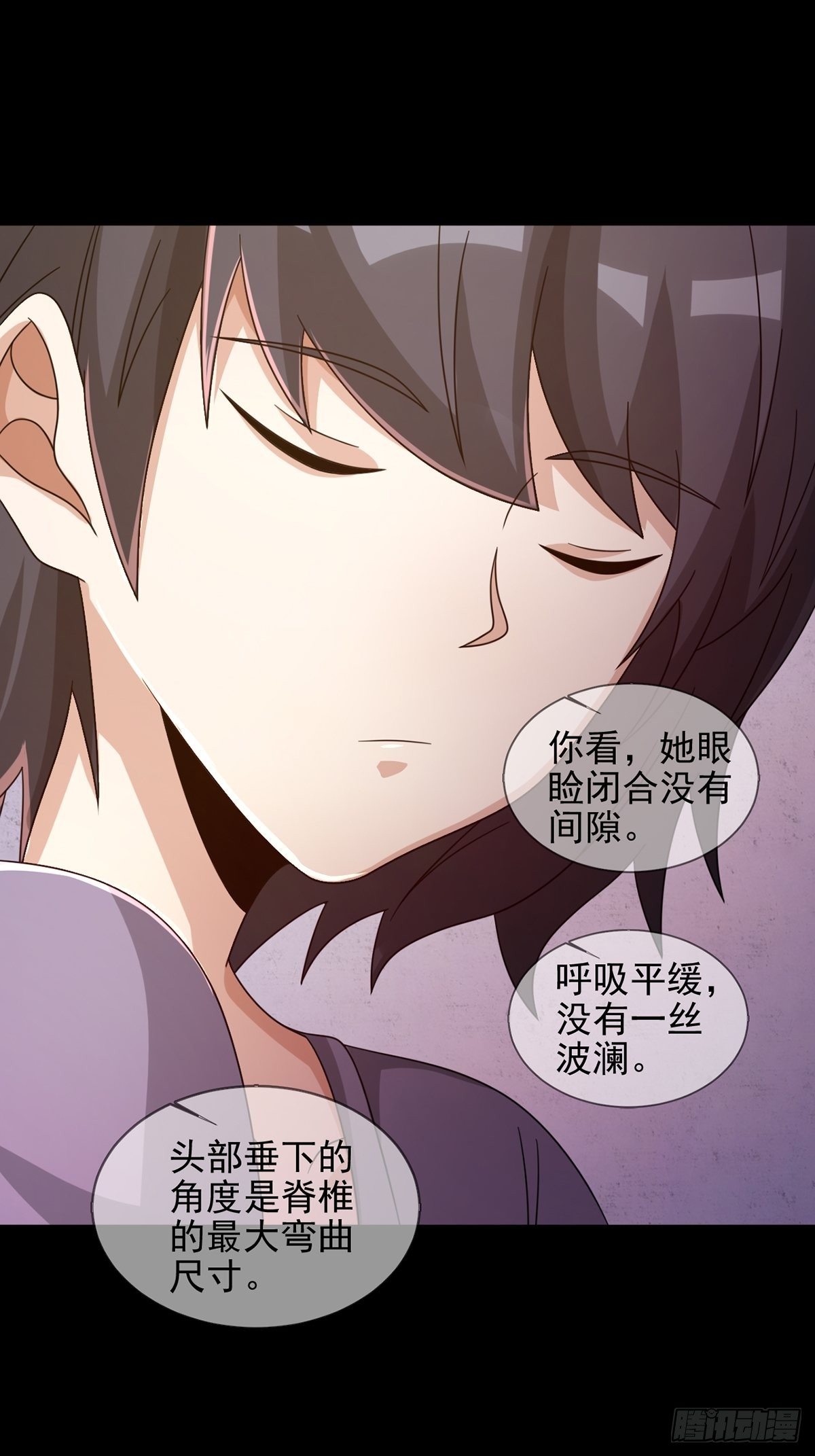 065 堕落种入侵10