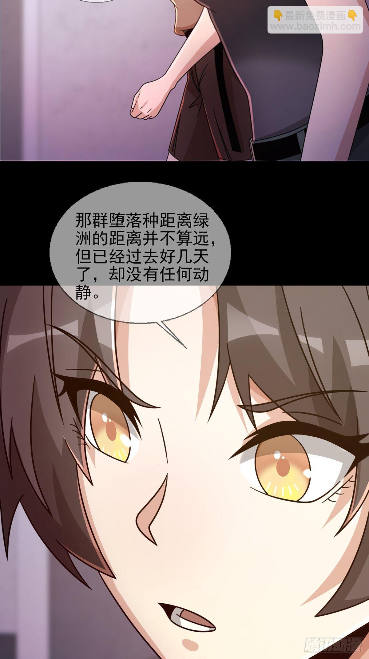 065 堕落种入侵14