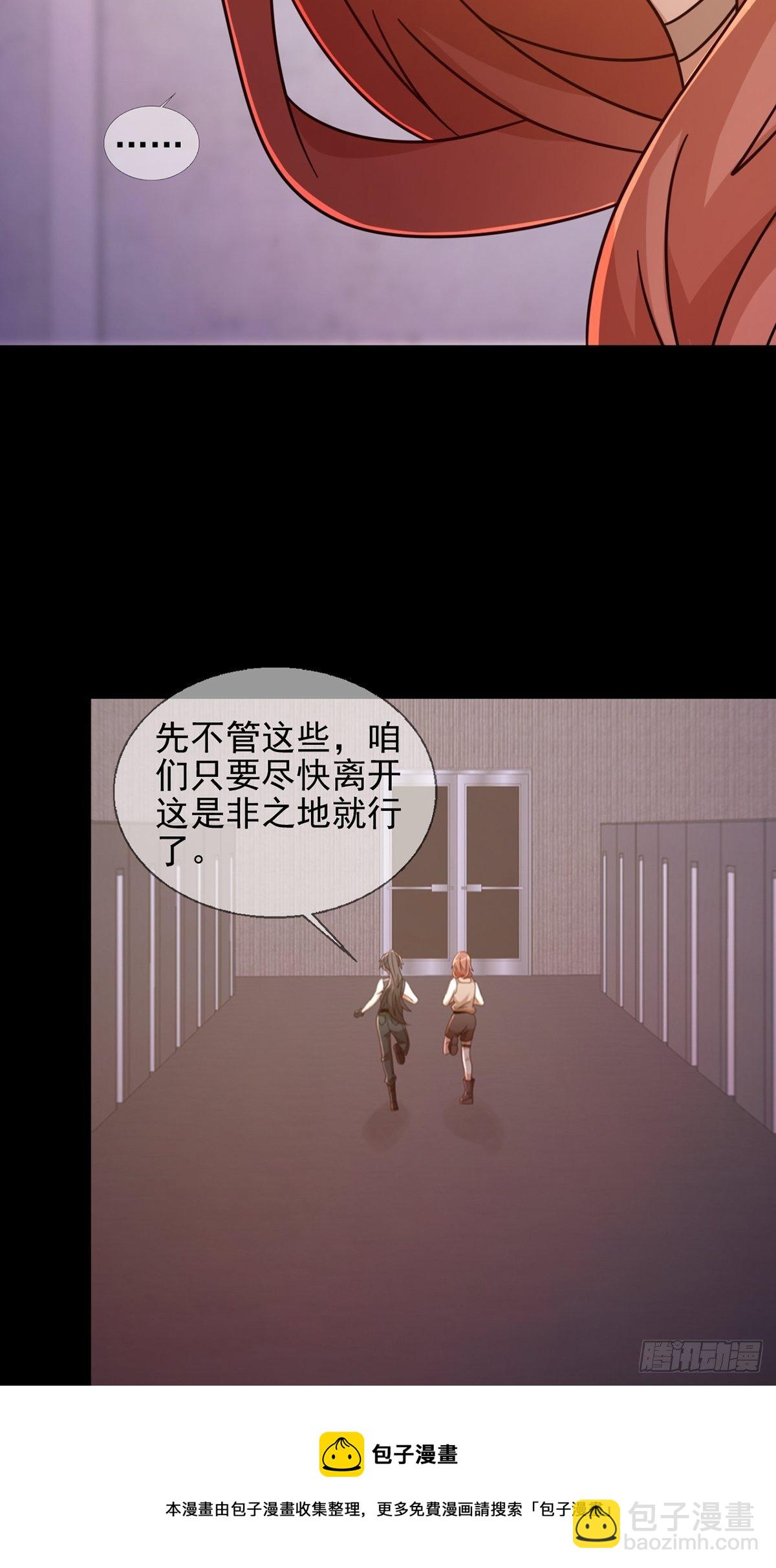 065 堕落种入侵16