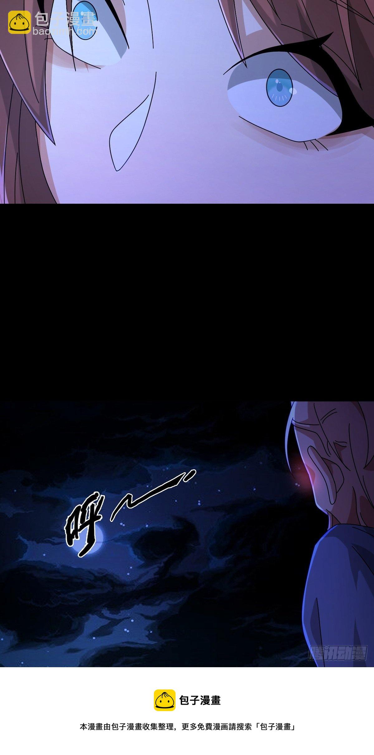 065 堕落种入侵20