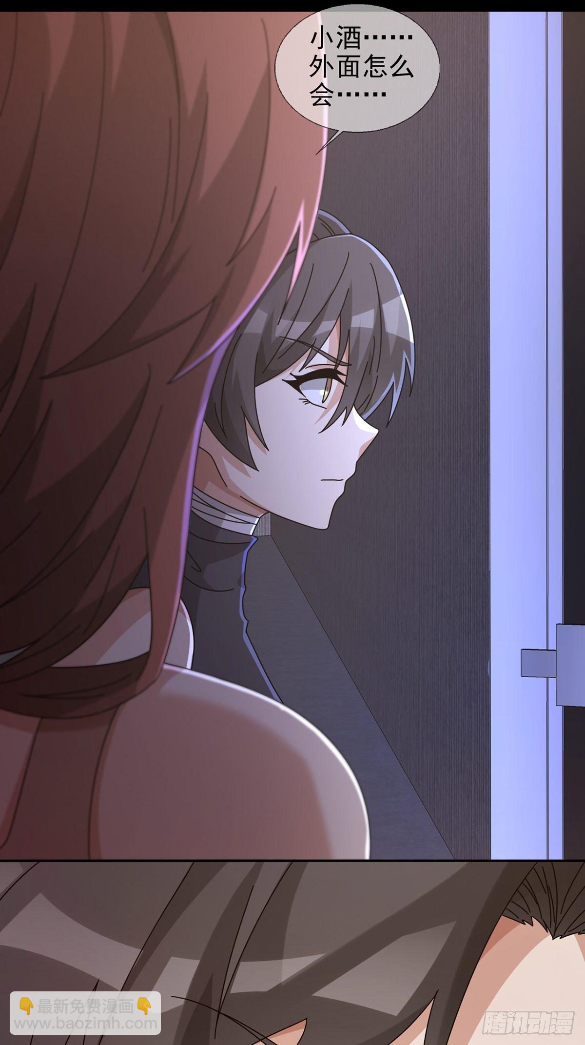 065 堕落种入侵23