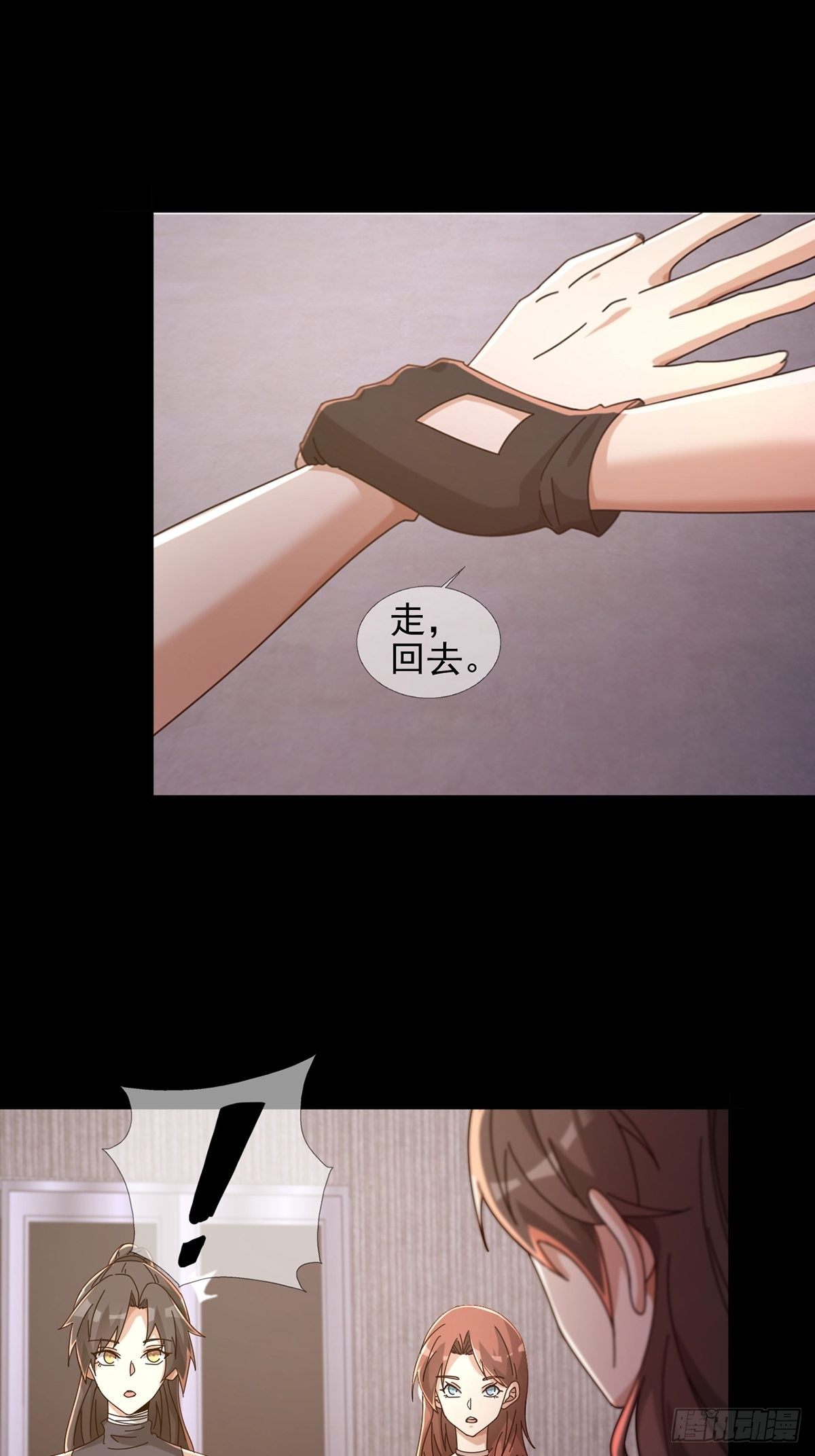 065 堕落种入侵25