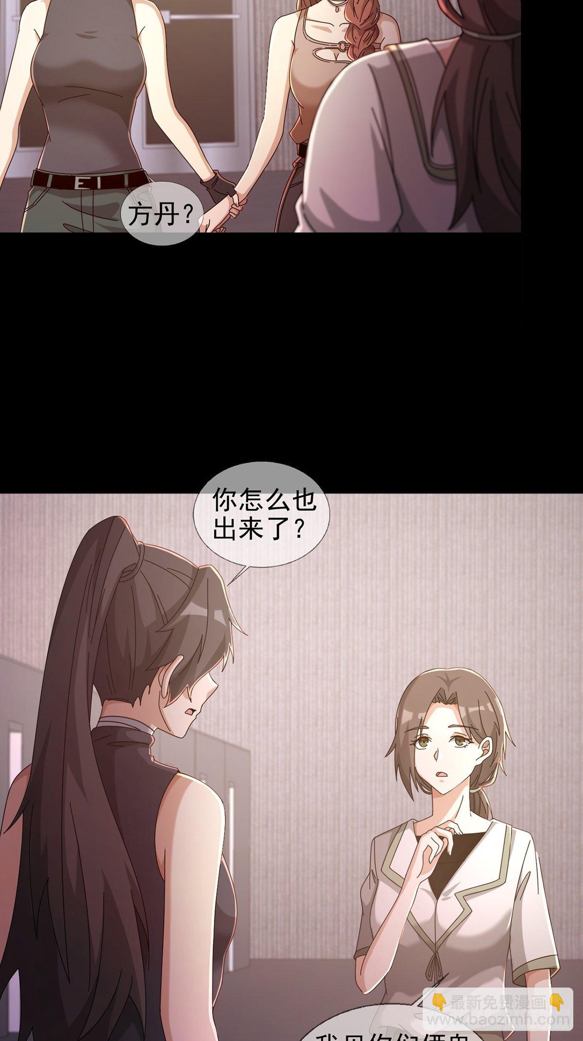 065 堕落种入侵26