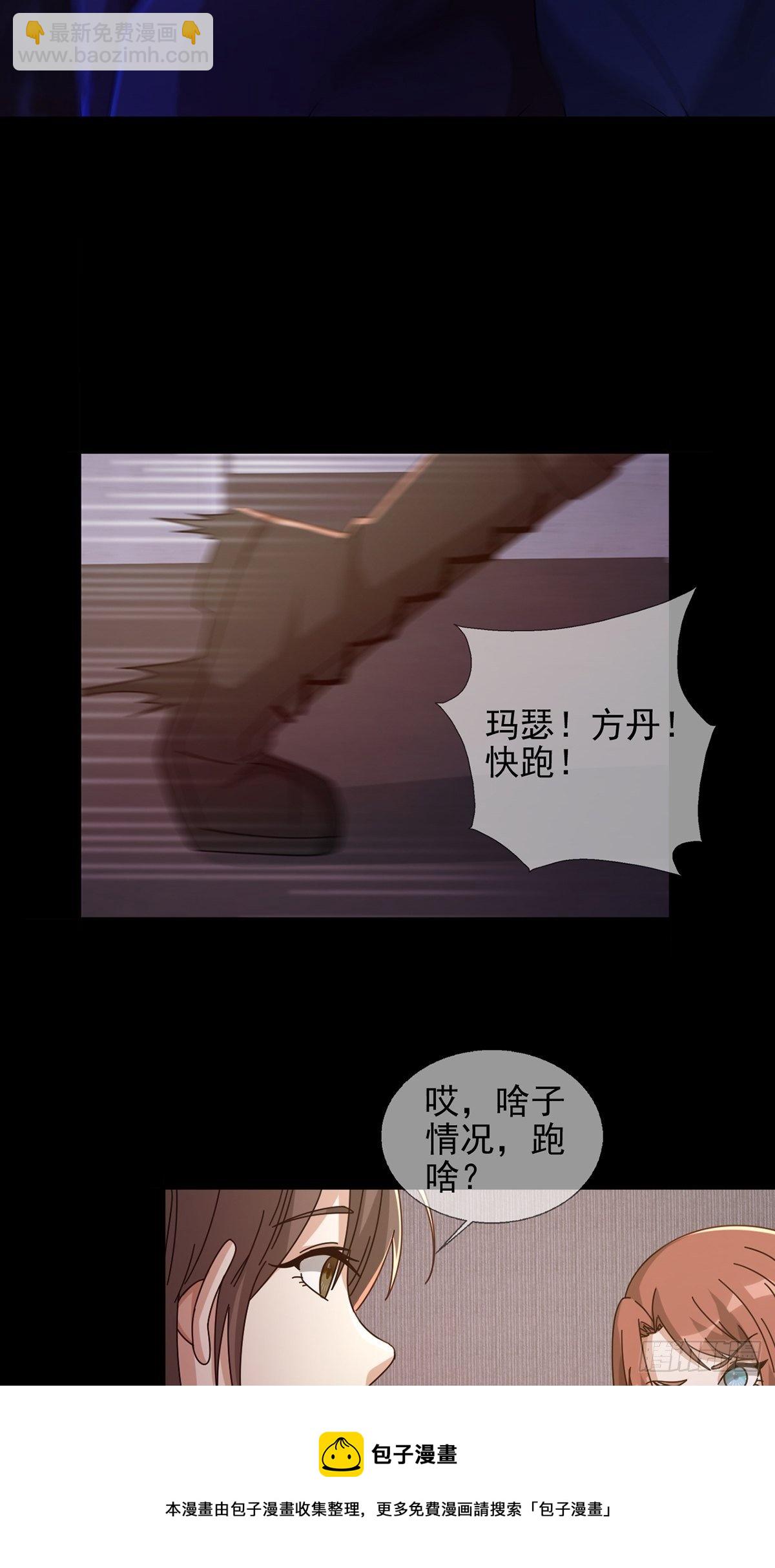 065 堕落种入侵32