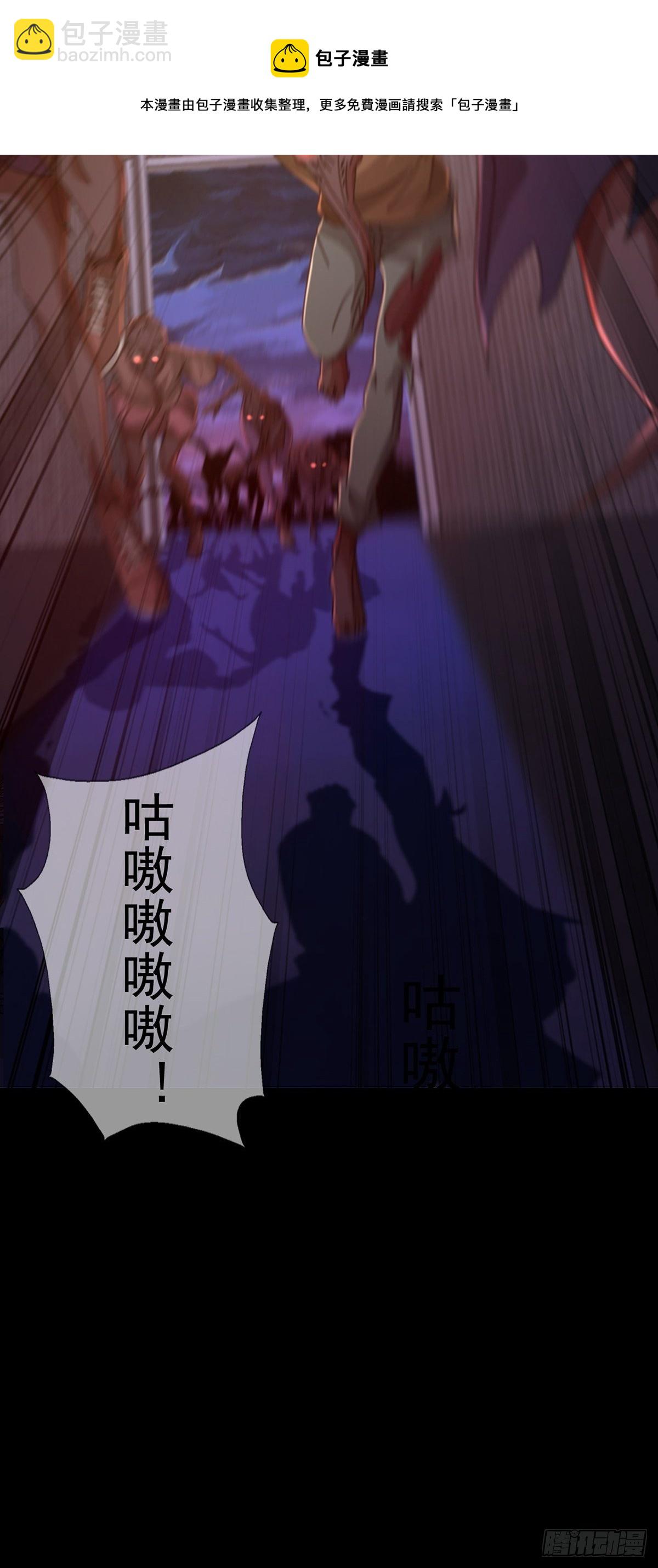 065 堕落种入侵36