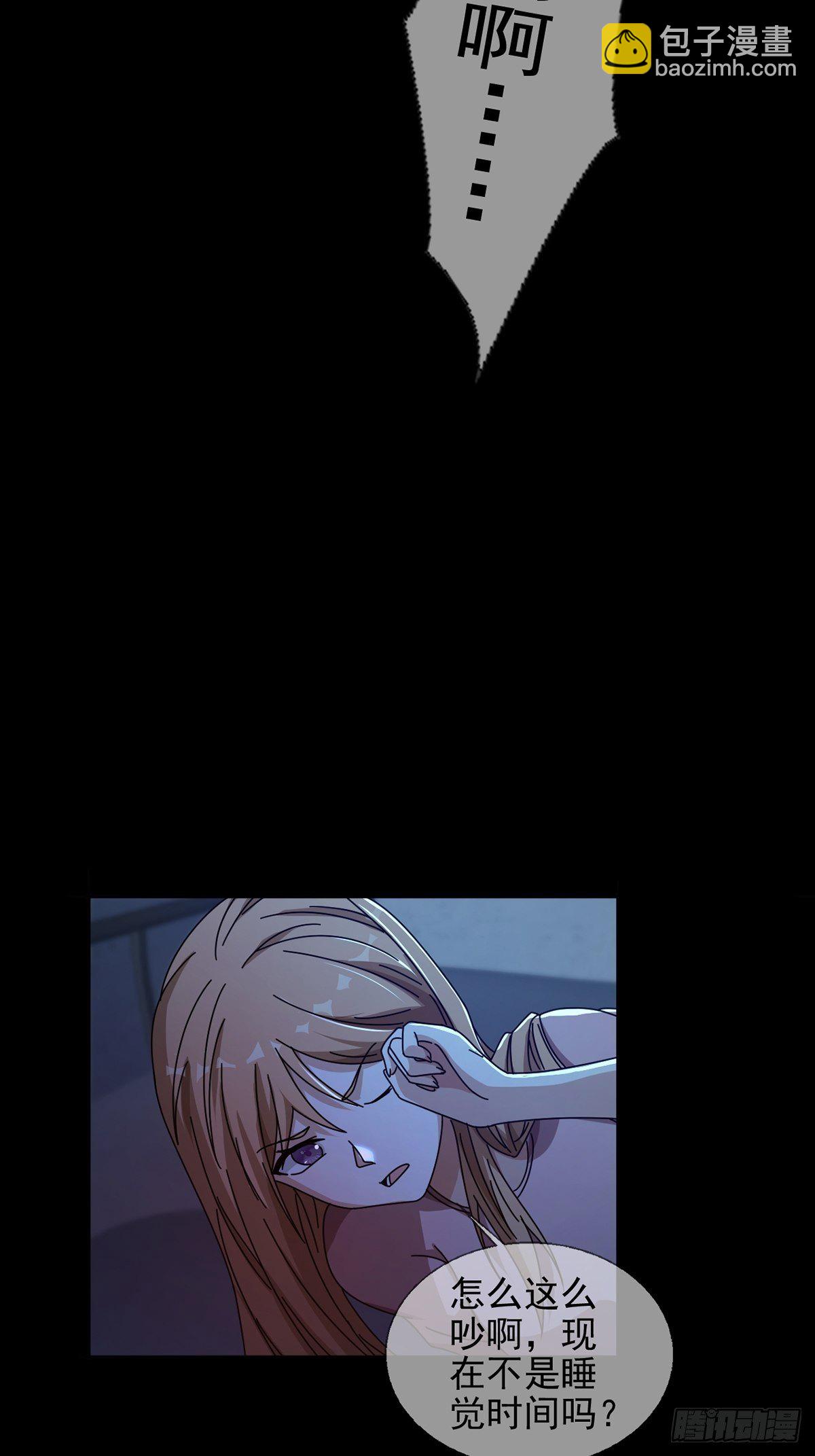 065 堕落种入侵39
