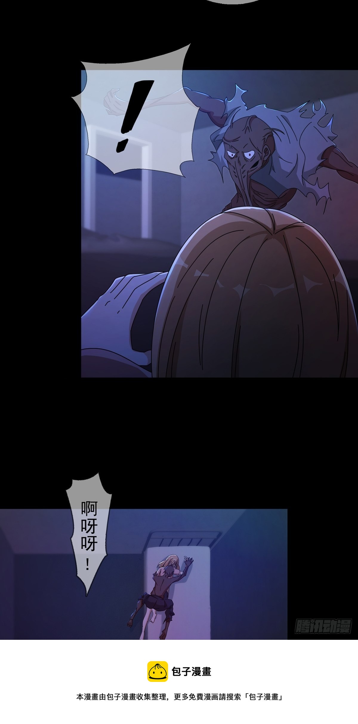 065 堕落种入侵40