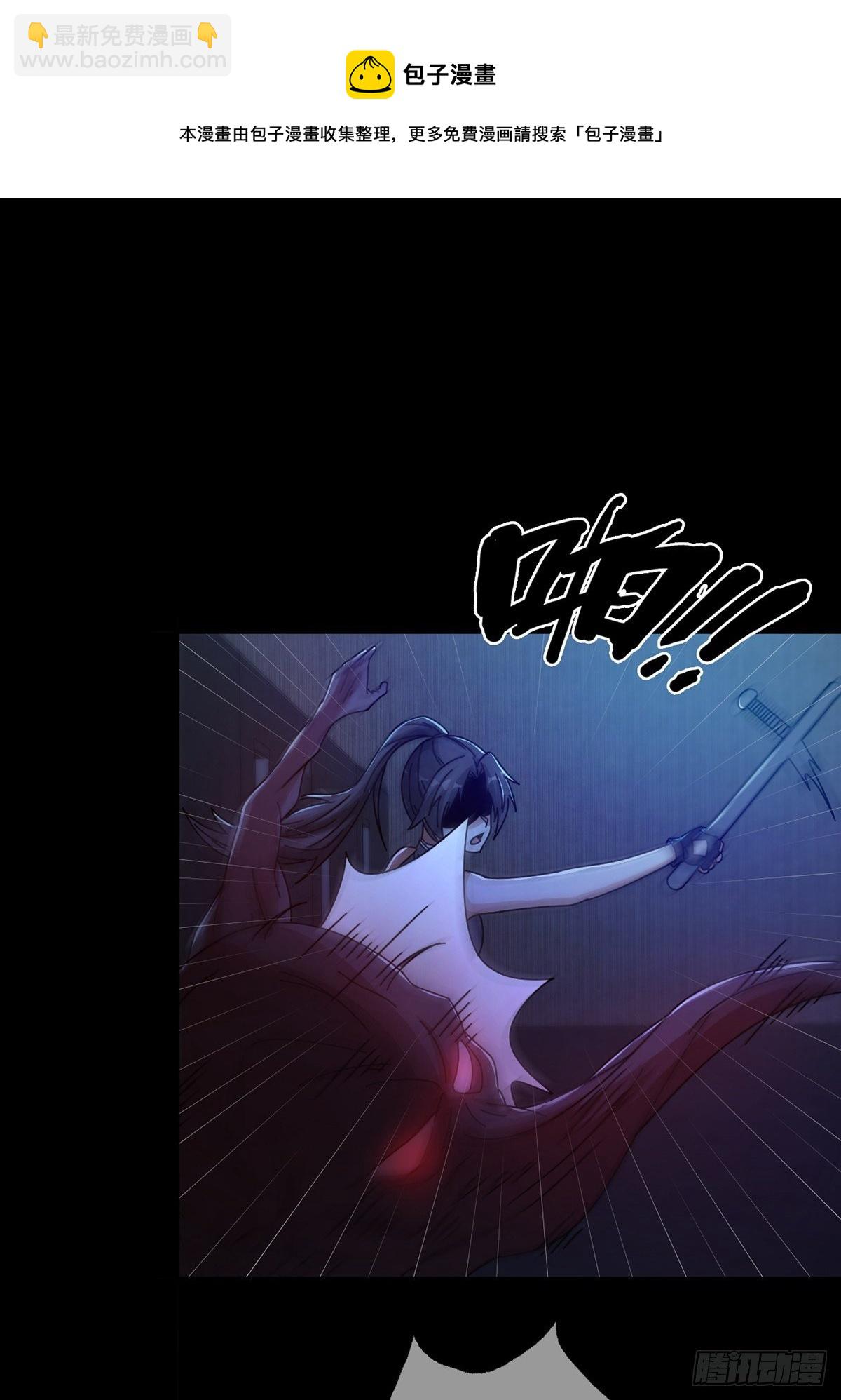 065 堕落种入侵44