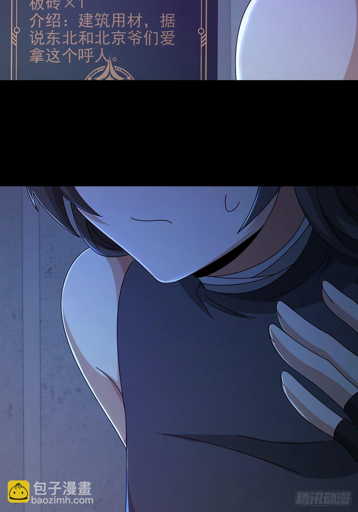 065 堕落种入侵51
