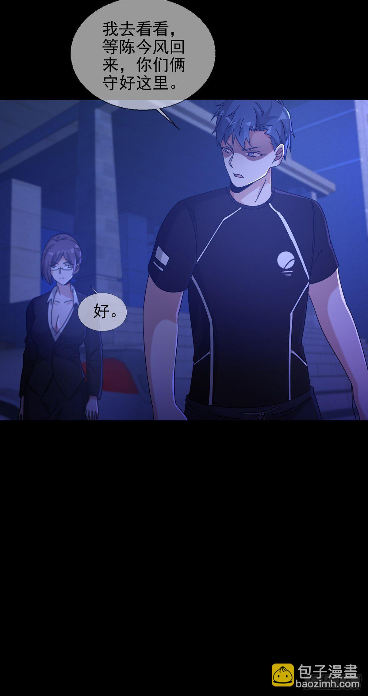 069 开战11