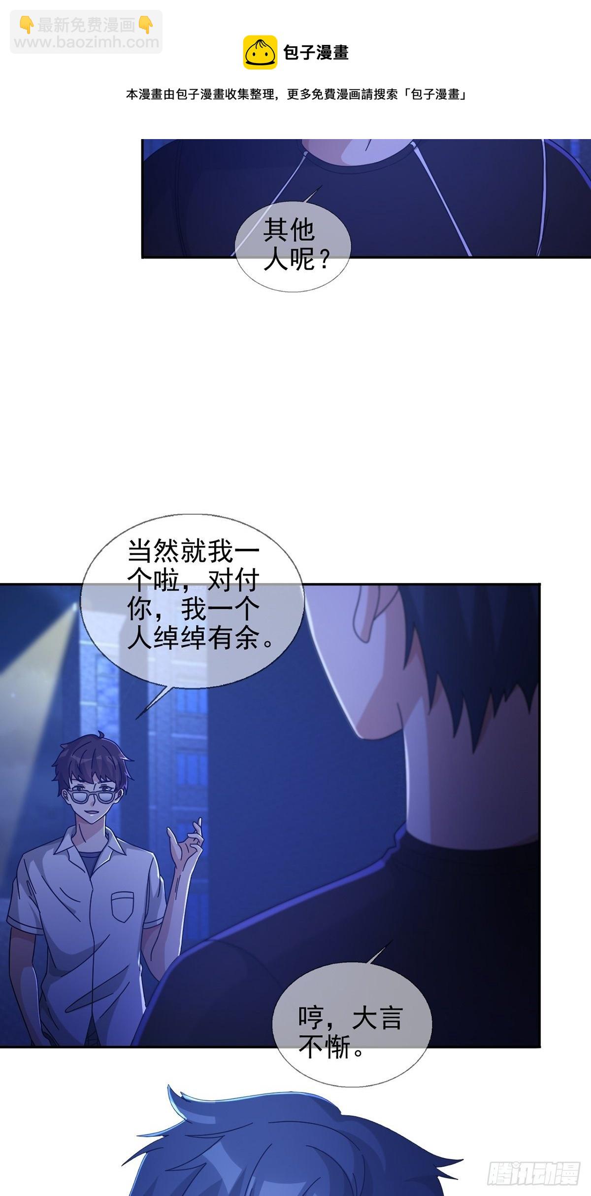 069 开战16