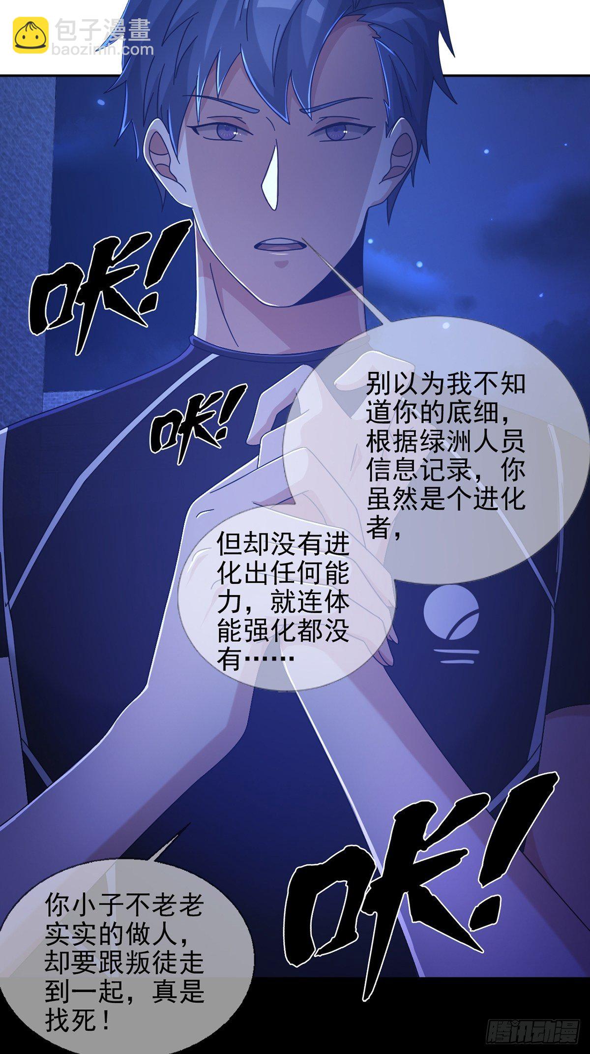 069 开战17