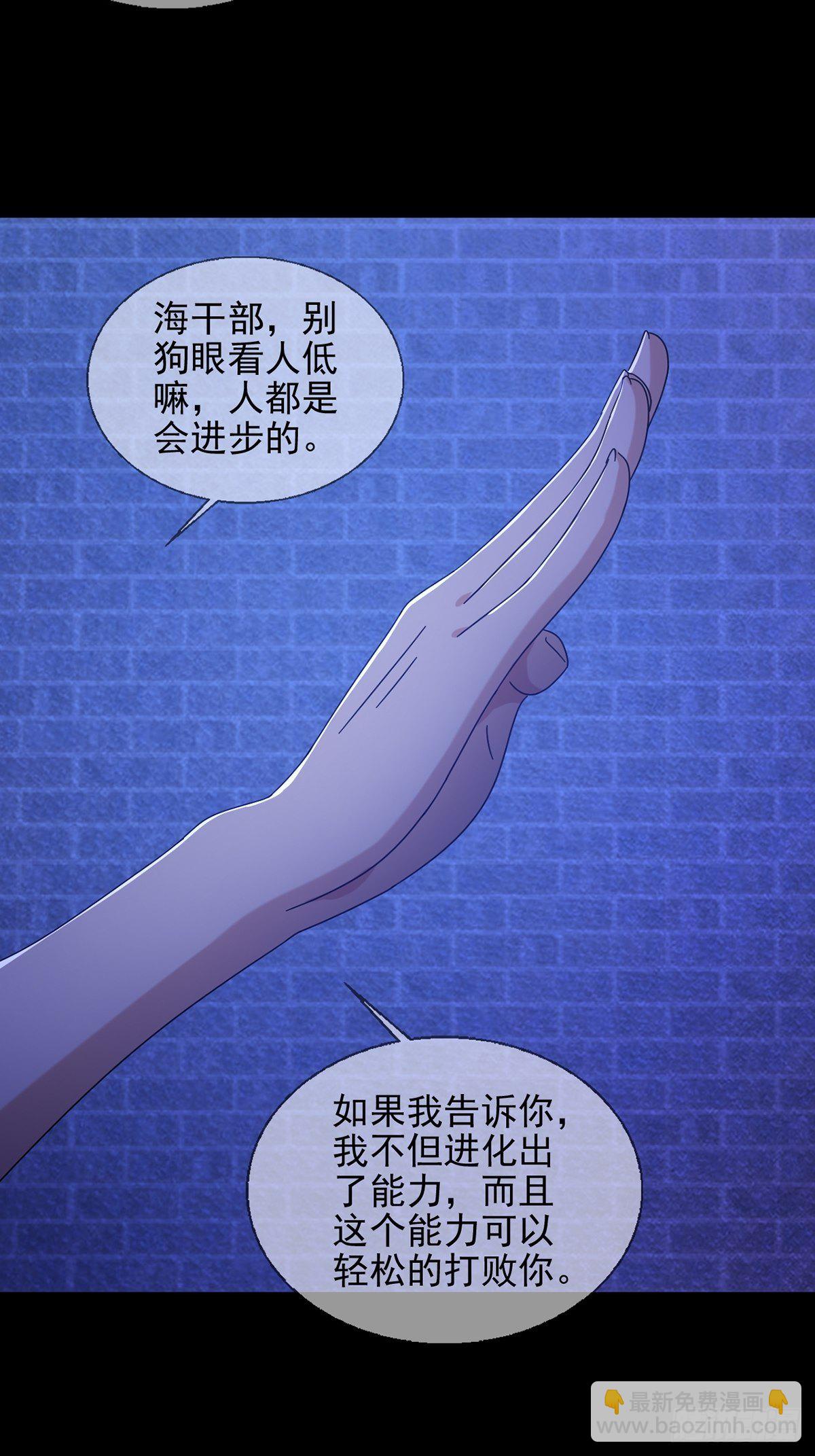 069 开战18