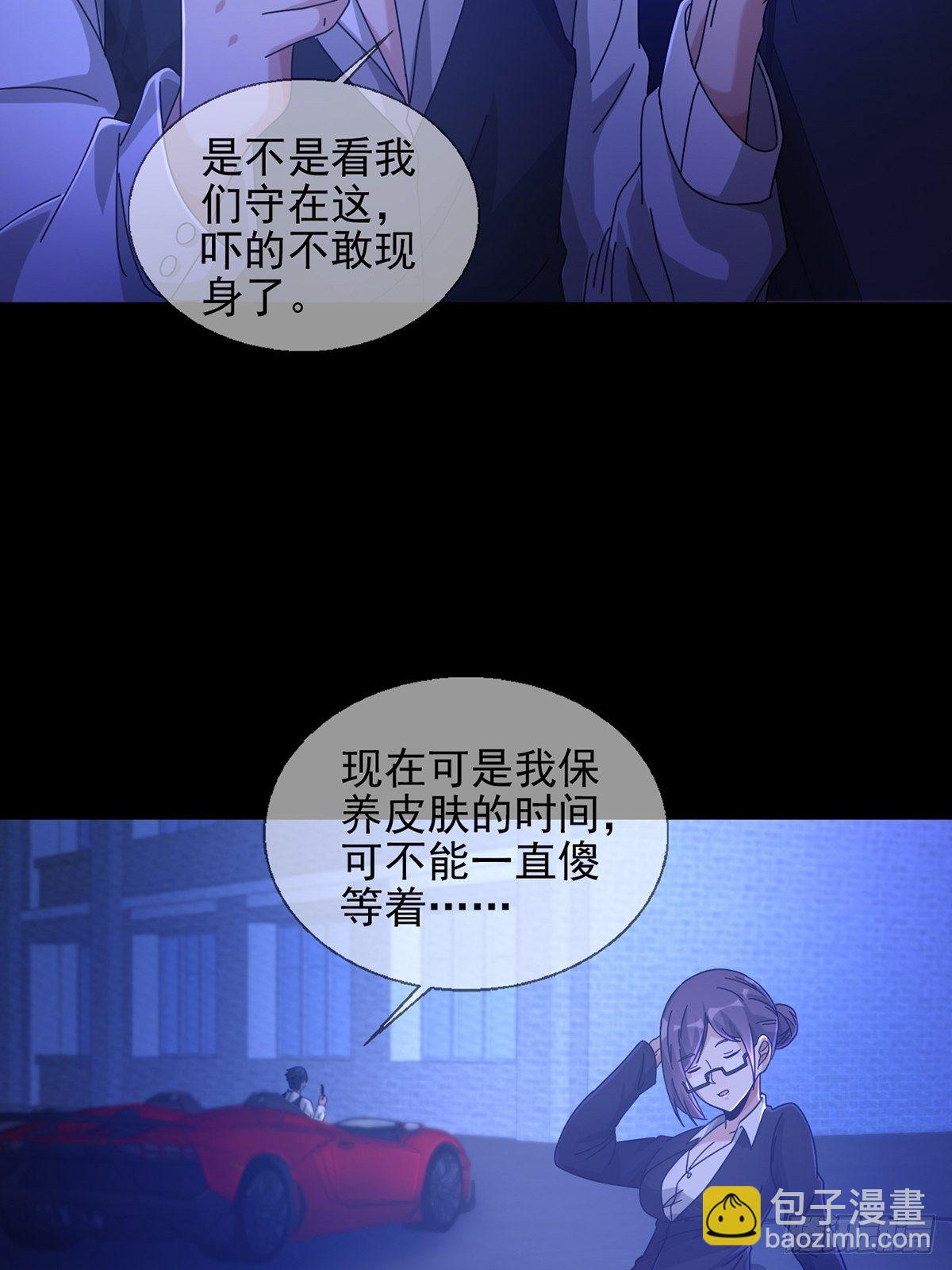 069 开战2