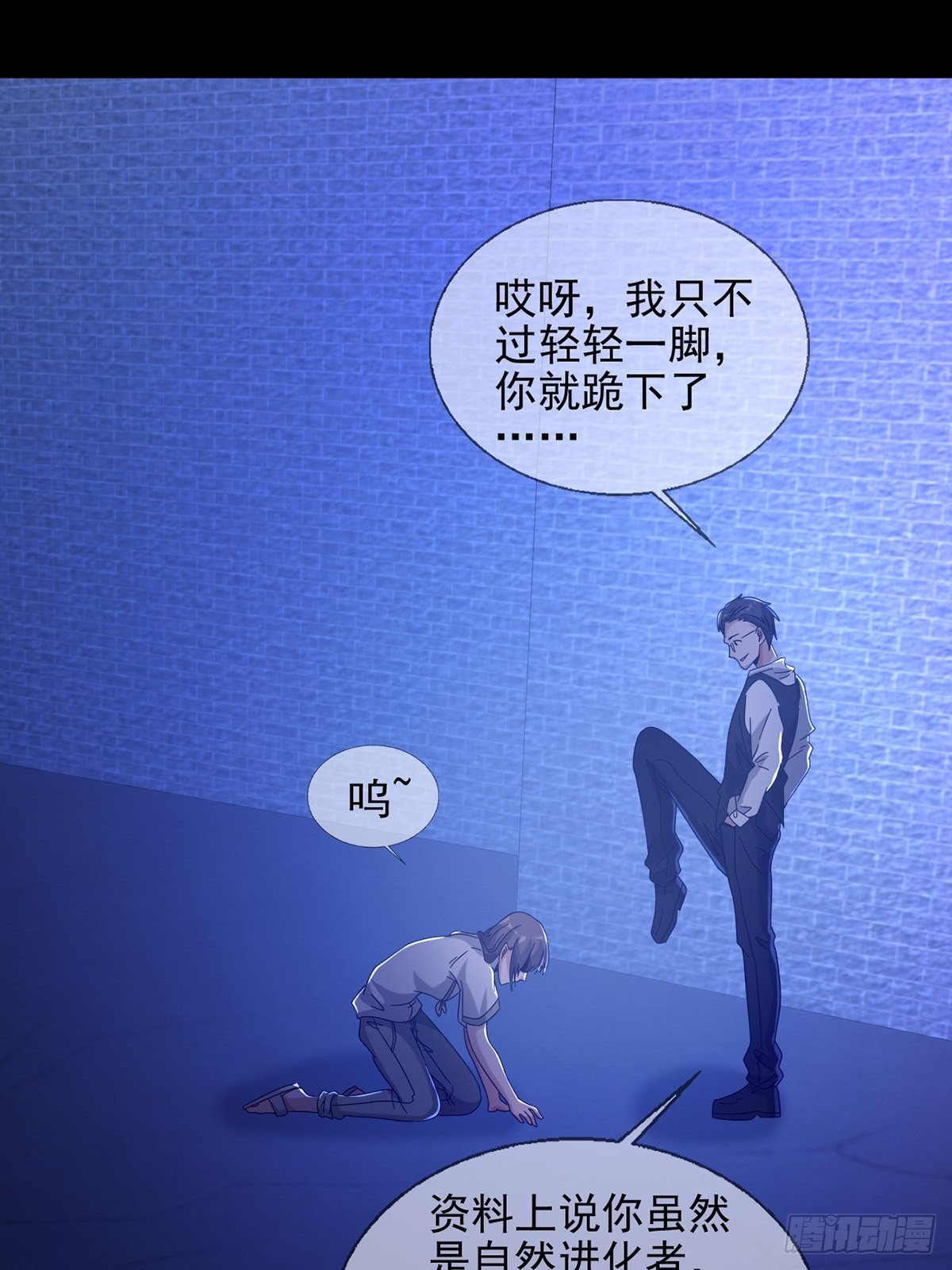 069 开战27