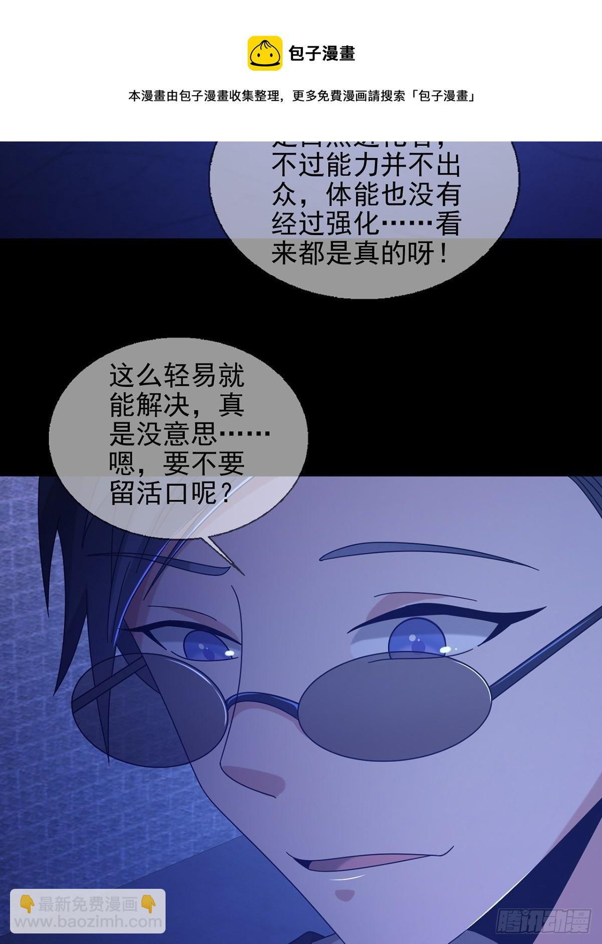 069 开战28