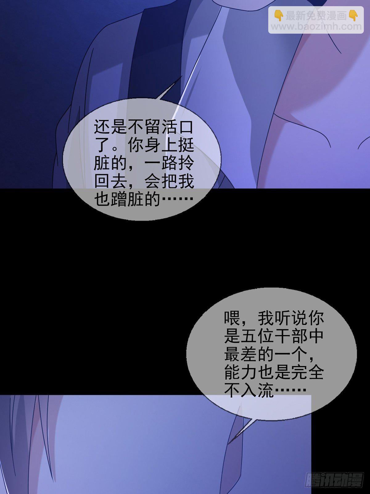 069 开战29