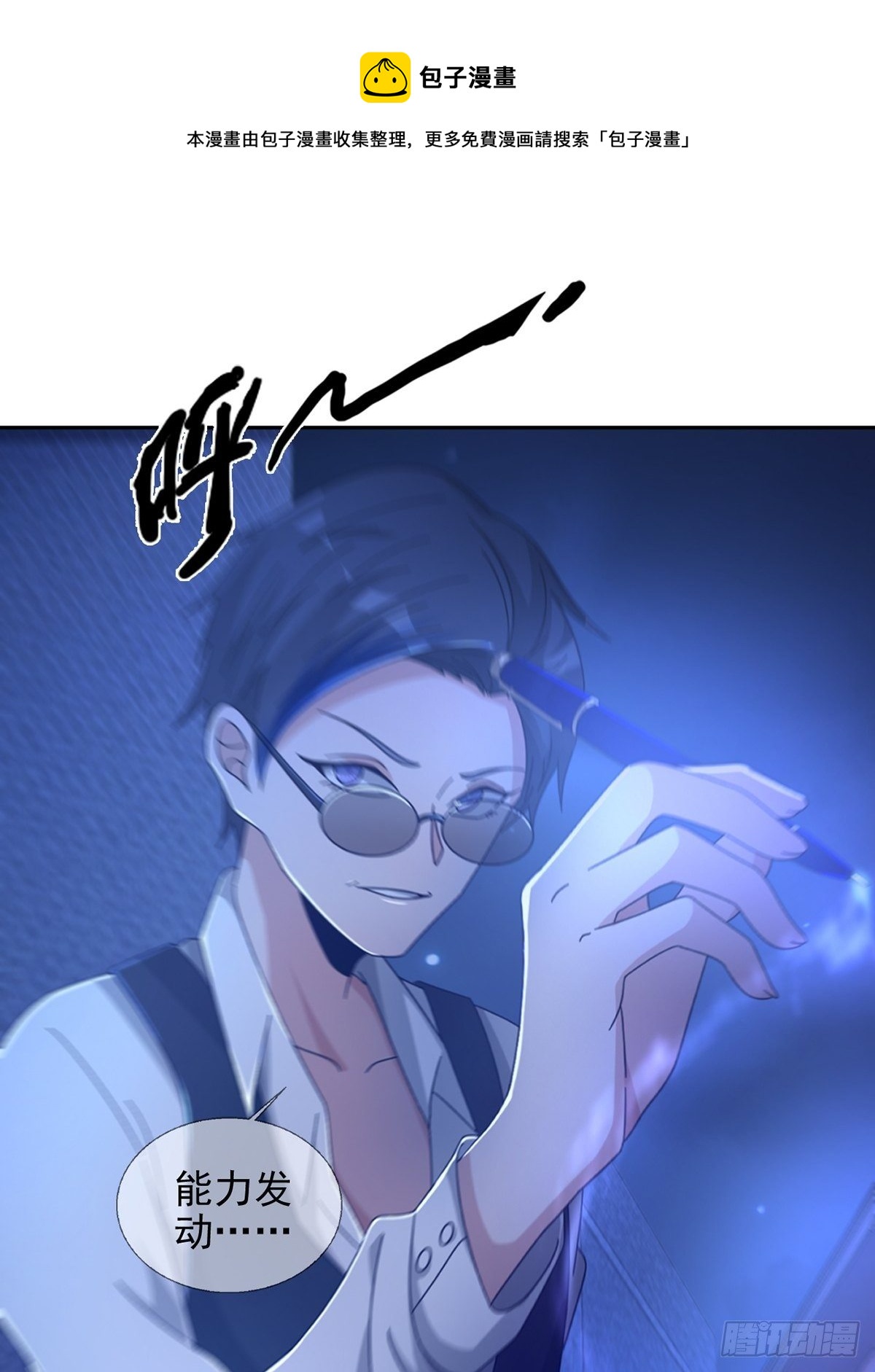 069 开战36