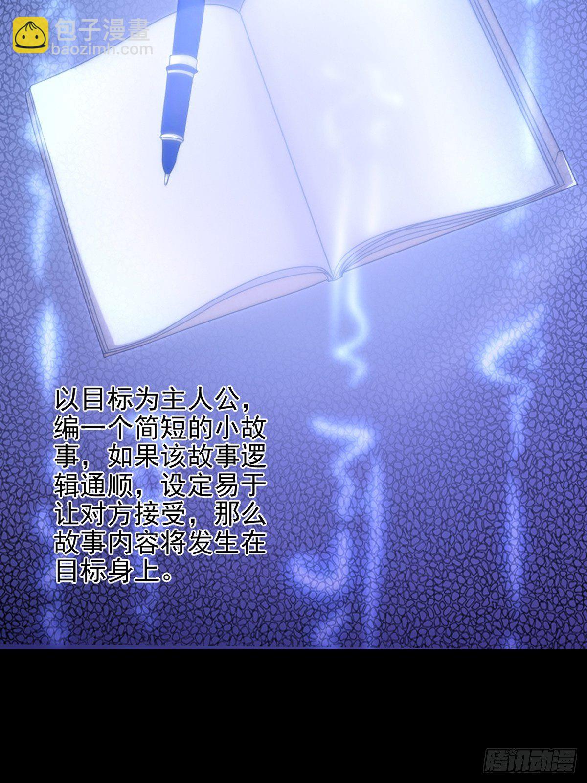 069 开战39