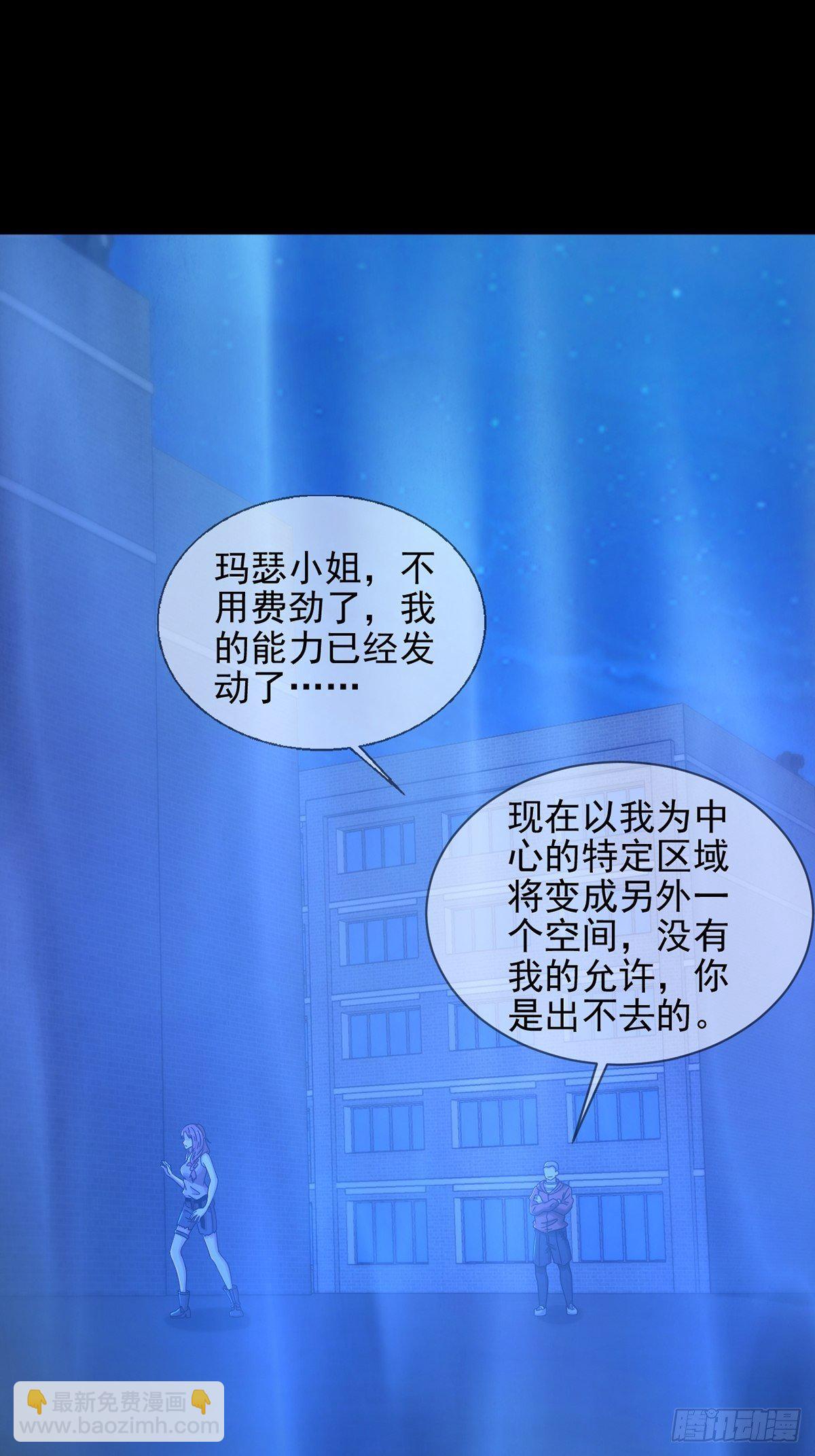 069 开战43