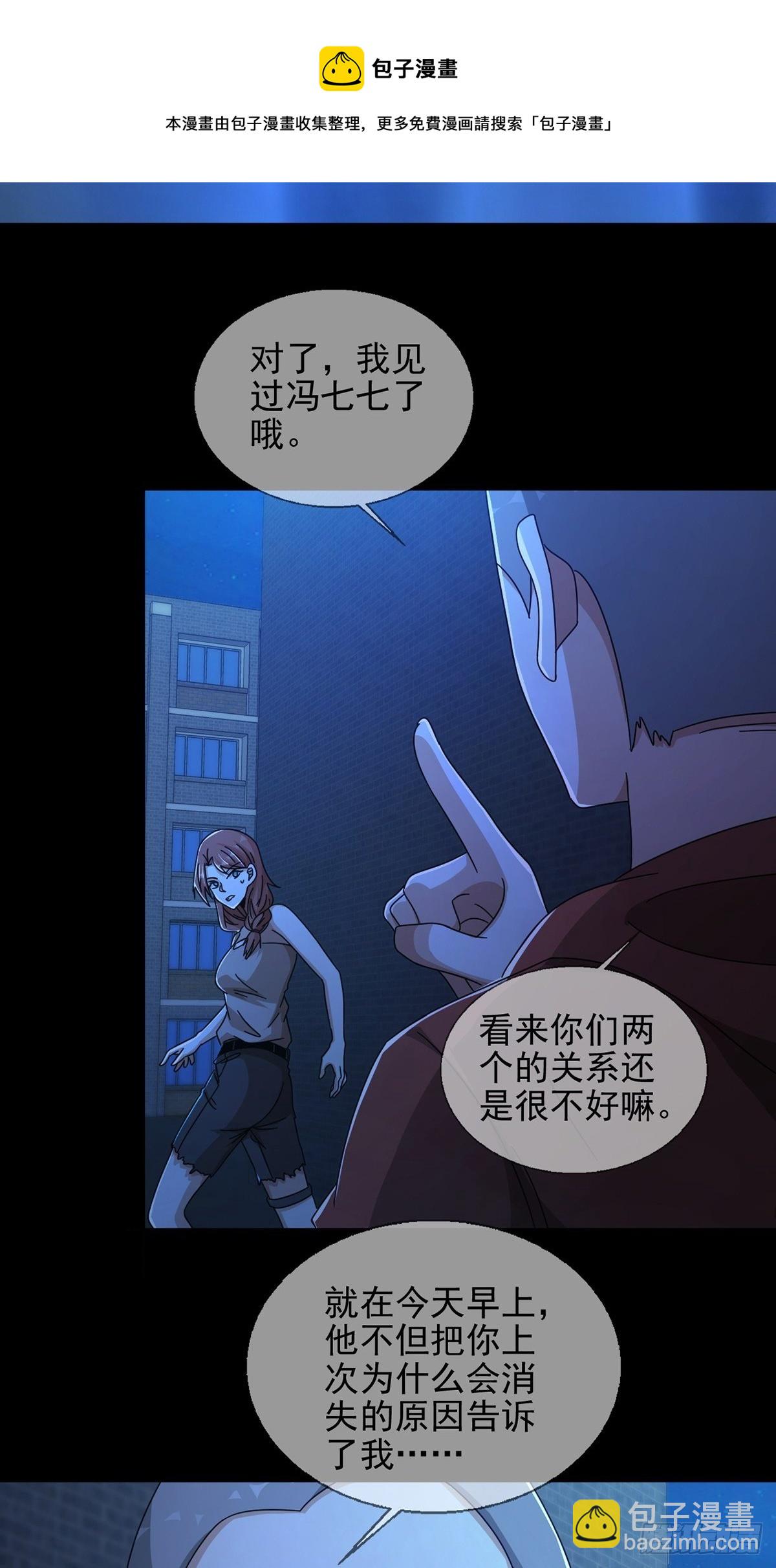 069 开战44