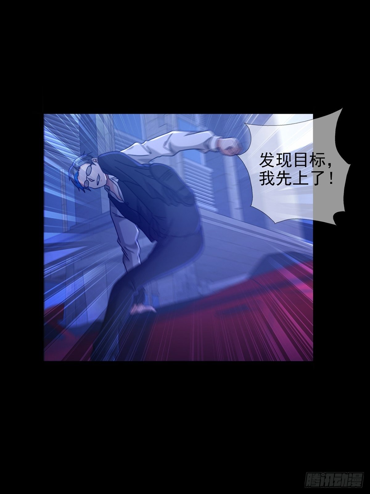 069 开战5