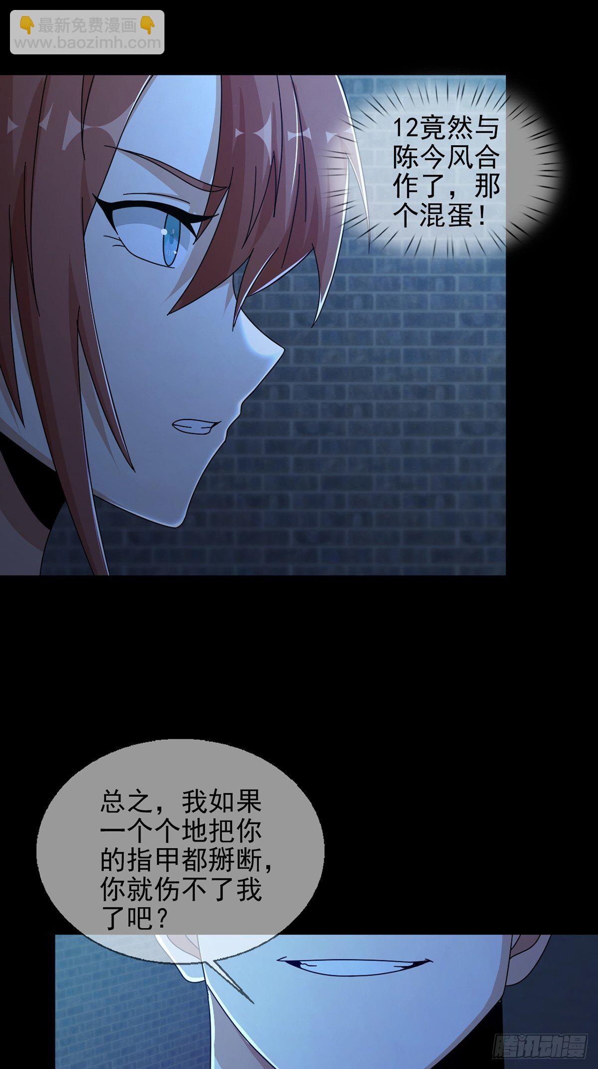 069 开战50