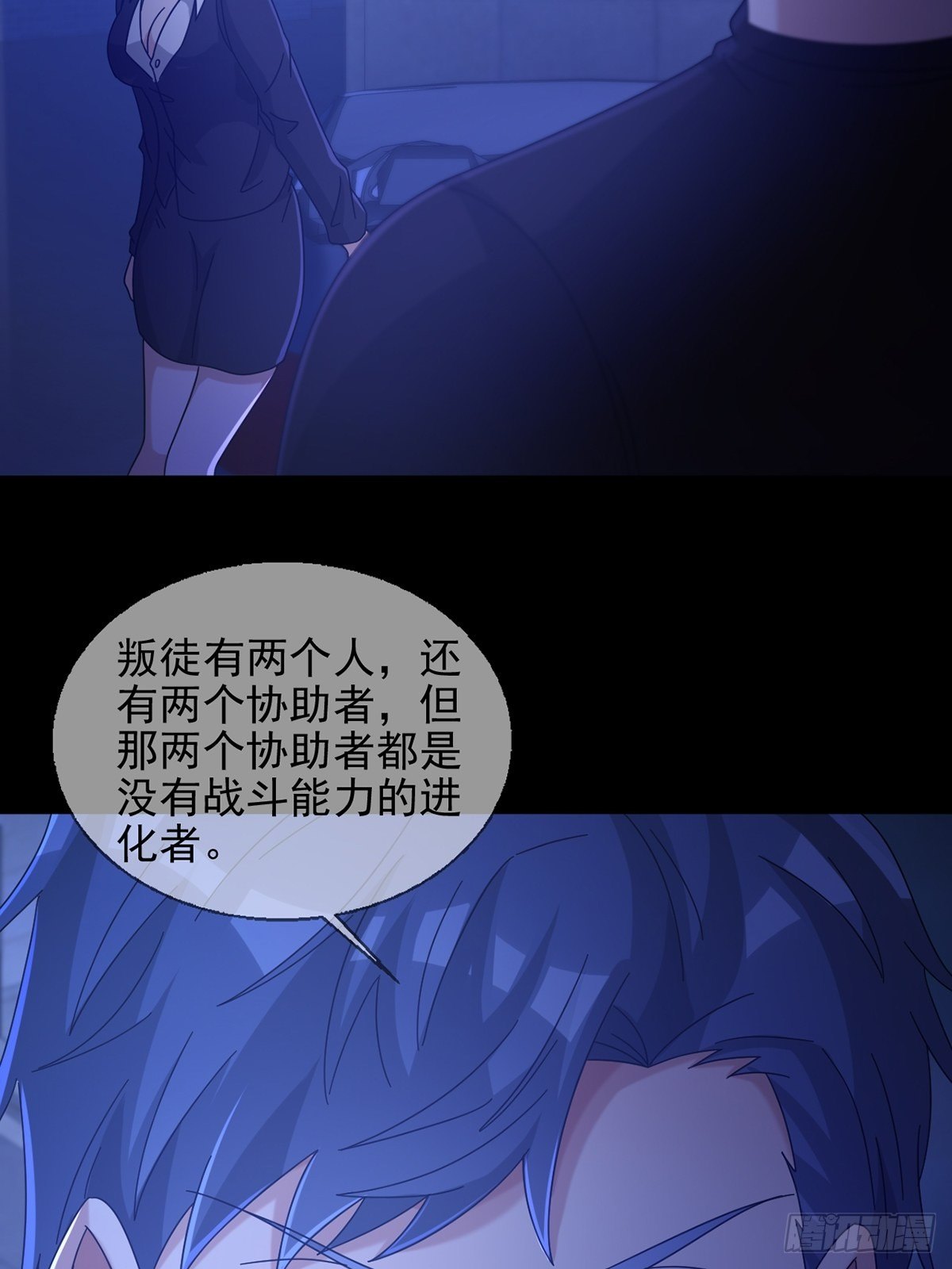 069 开战9