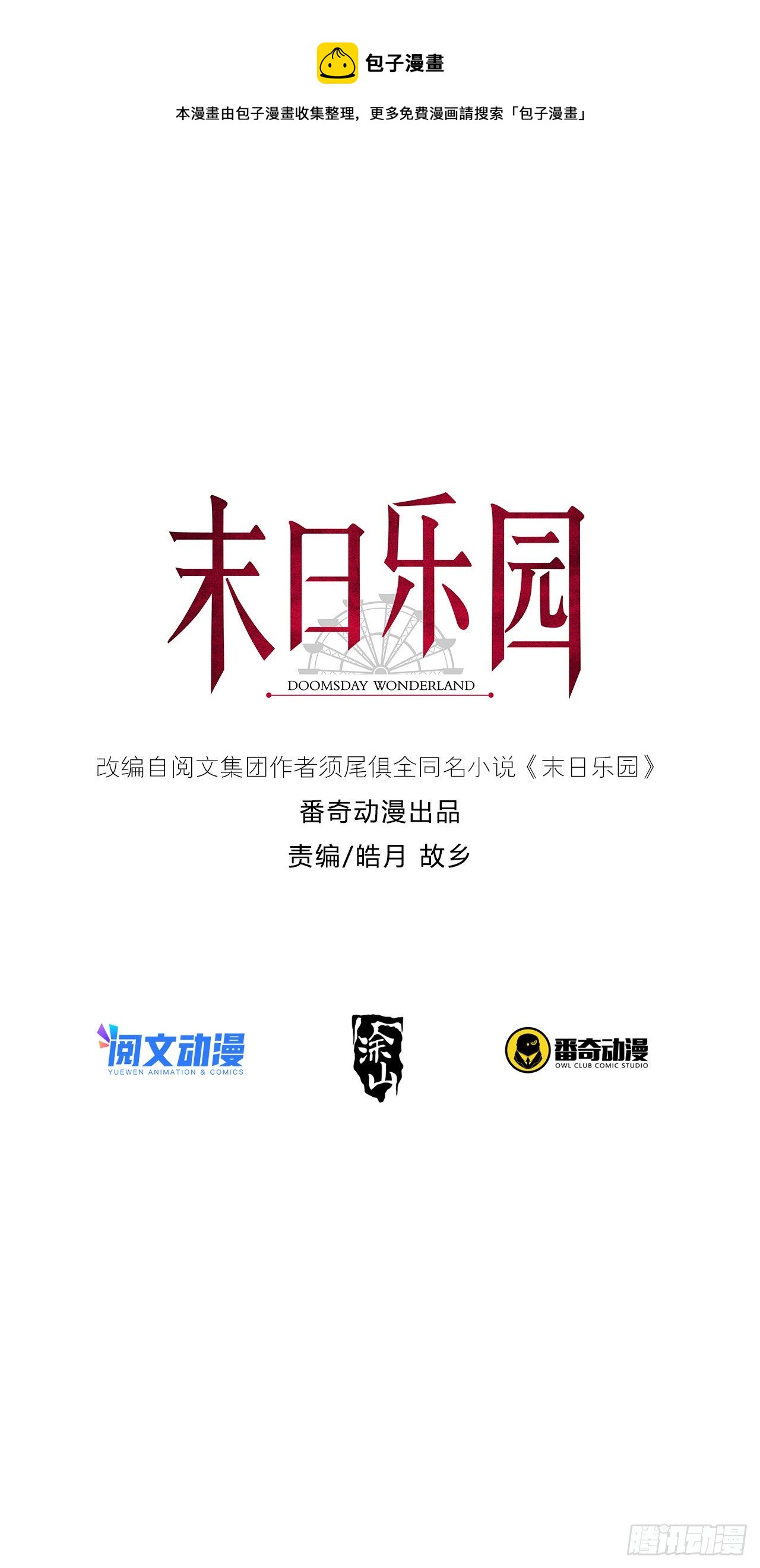 070 干部的能力0